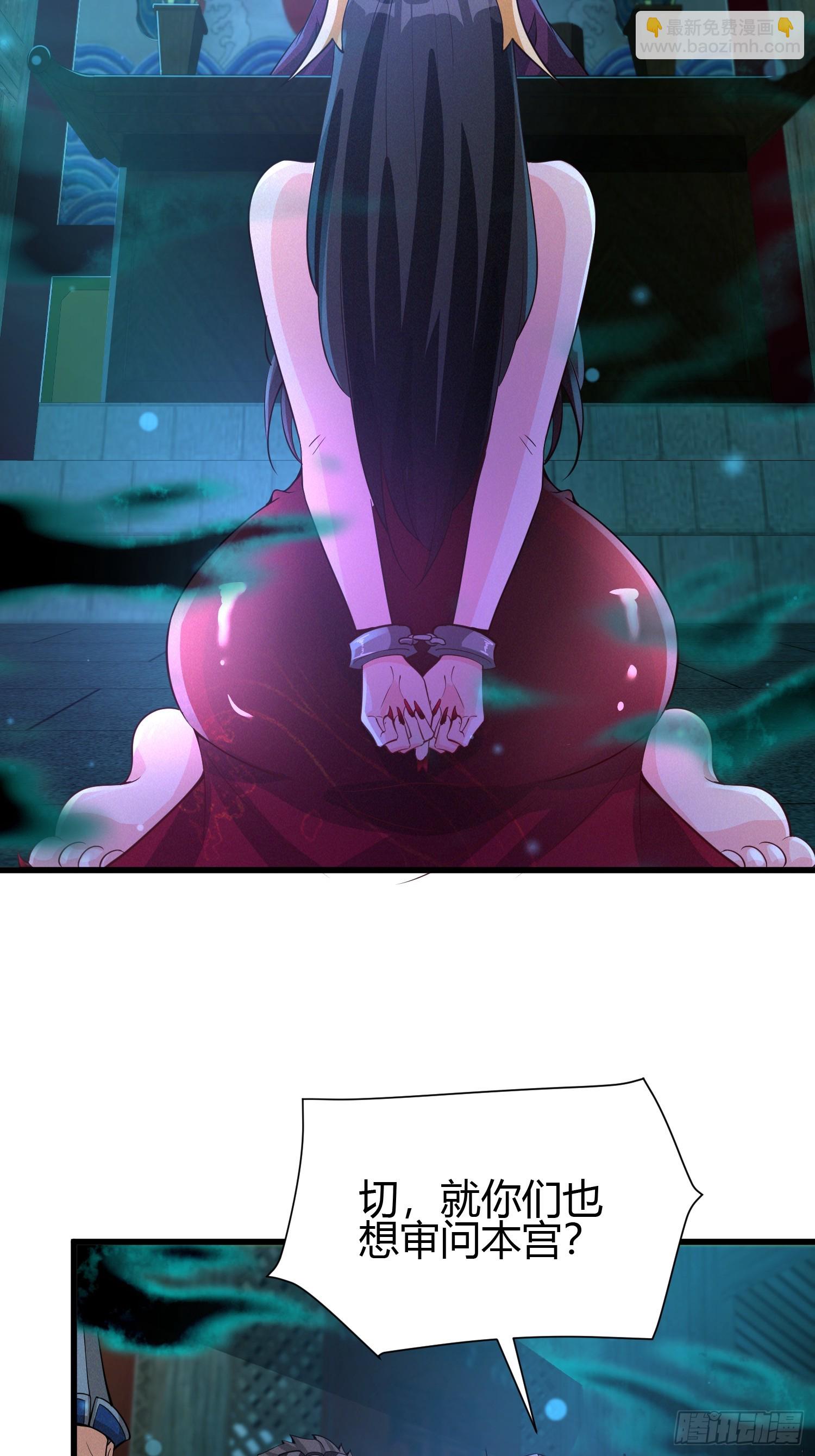 13 我带她走-第13话