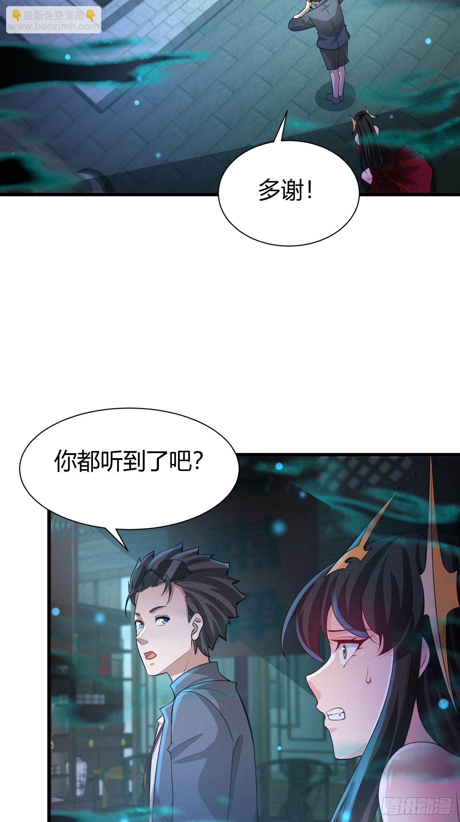 13 我带她走-第13话