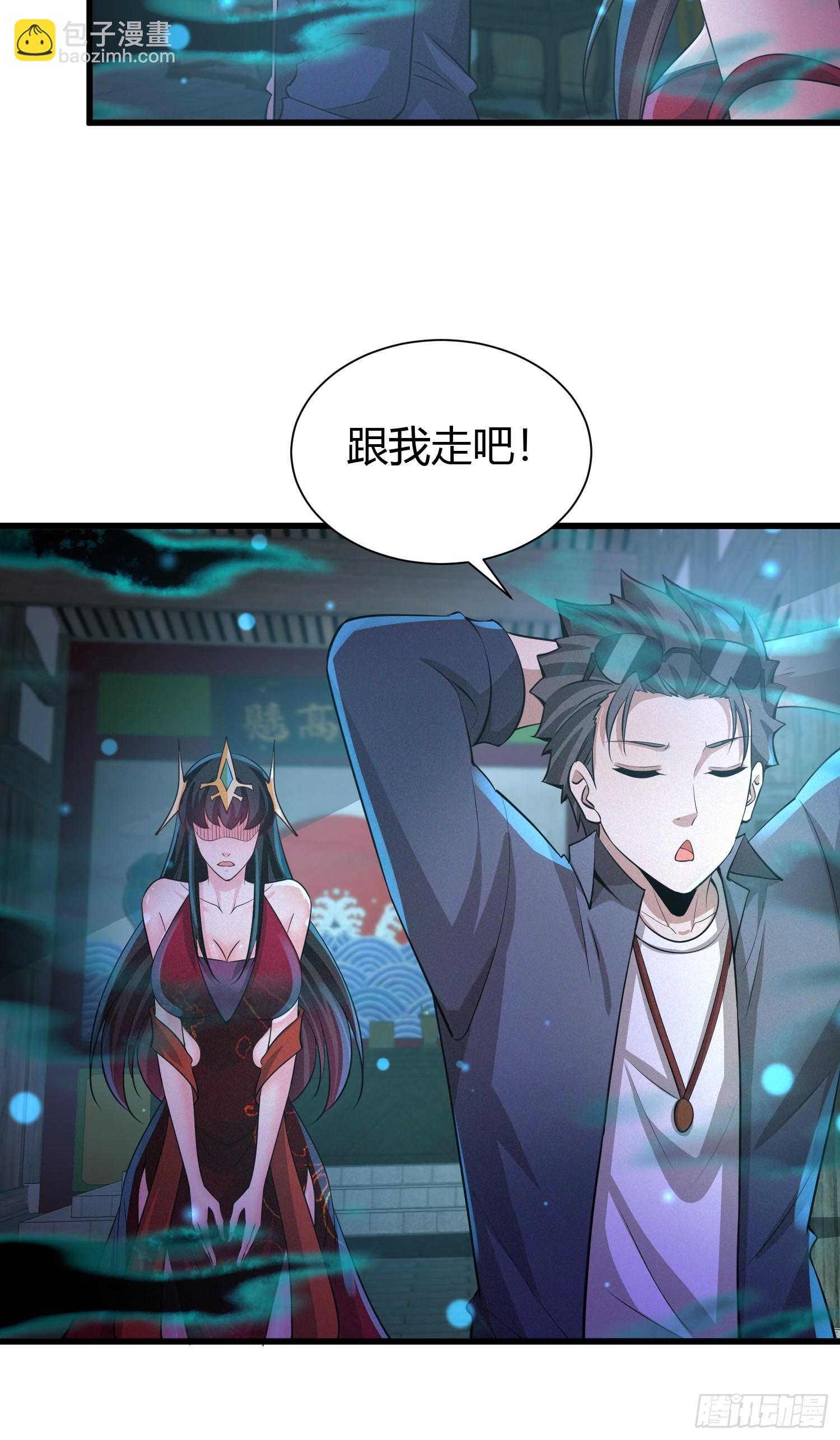 13 我带她走-第13话