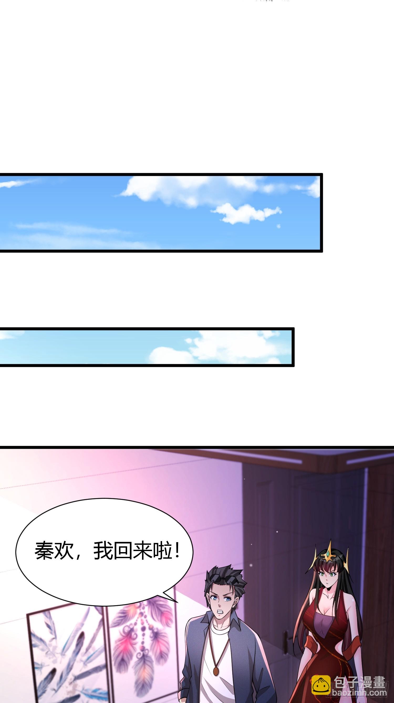 13 我带她走-第13话