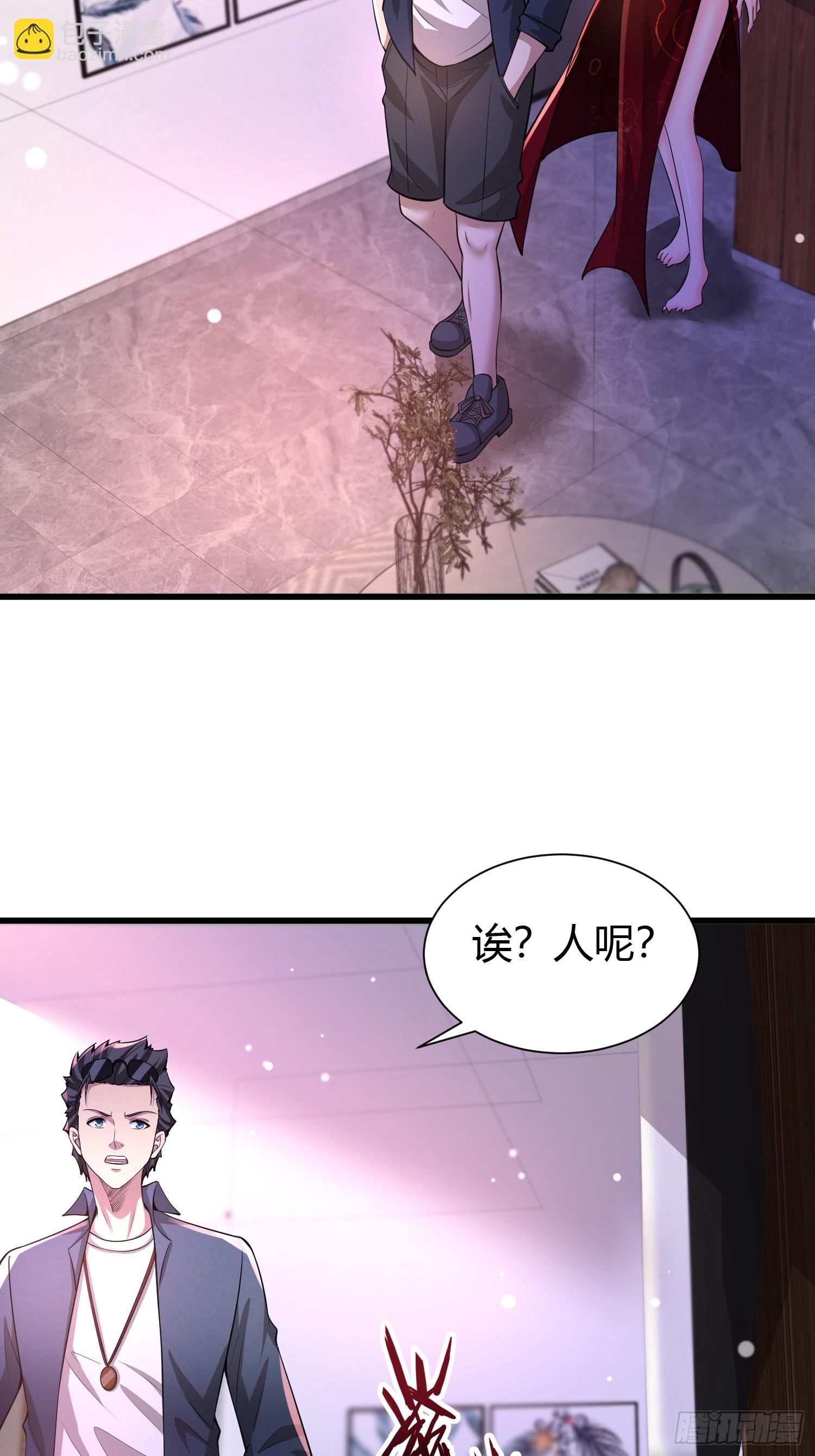 13 我带她走-第13话