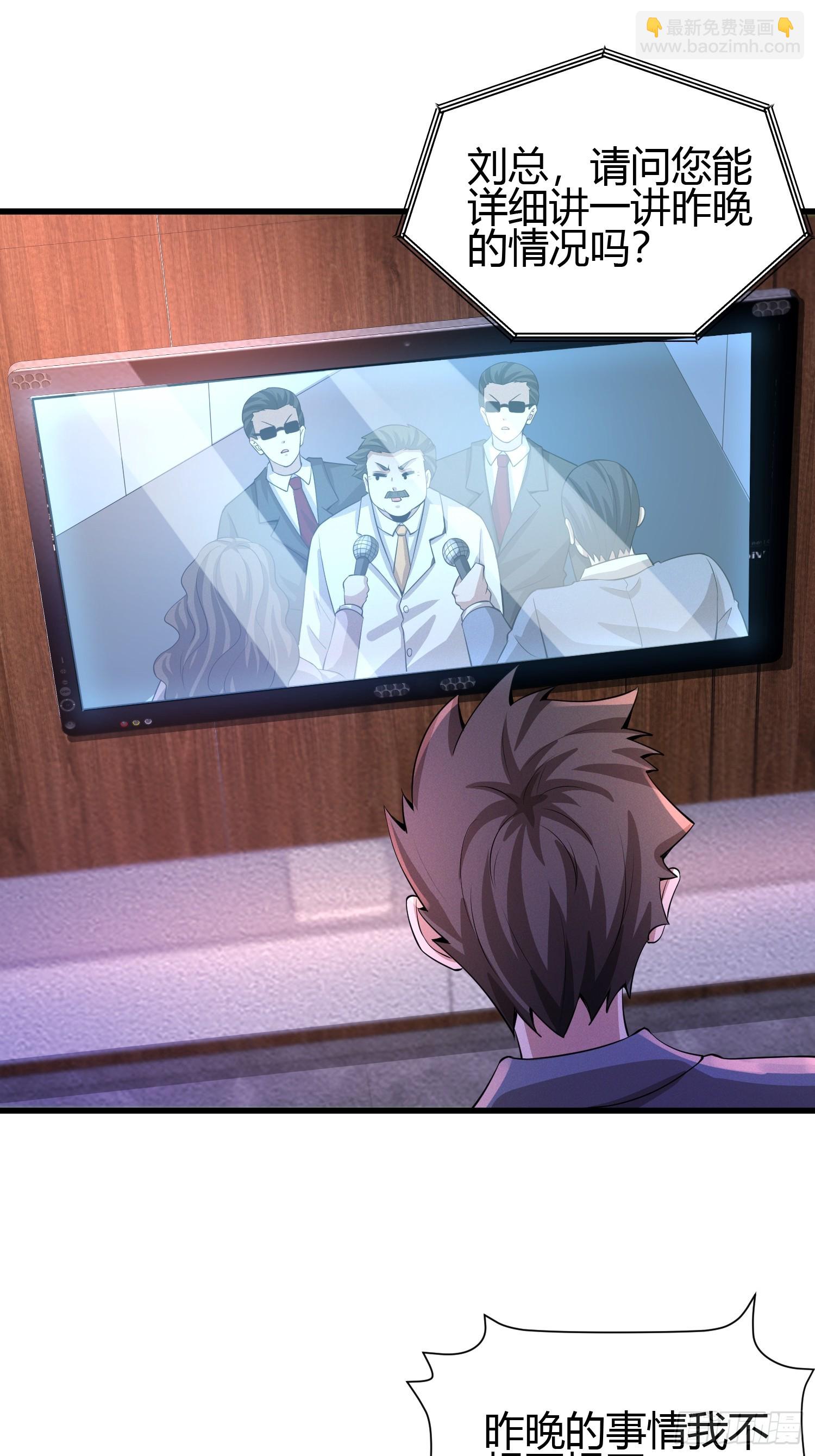 13 我带她走-第13话