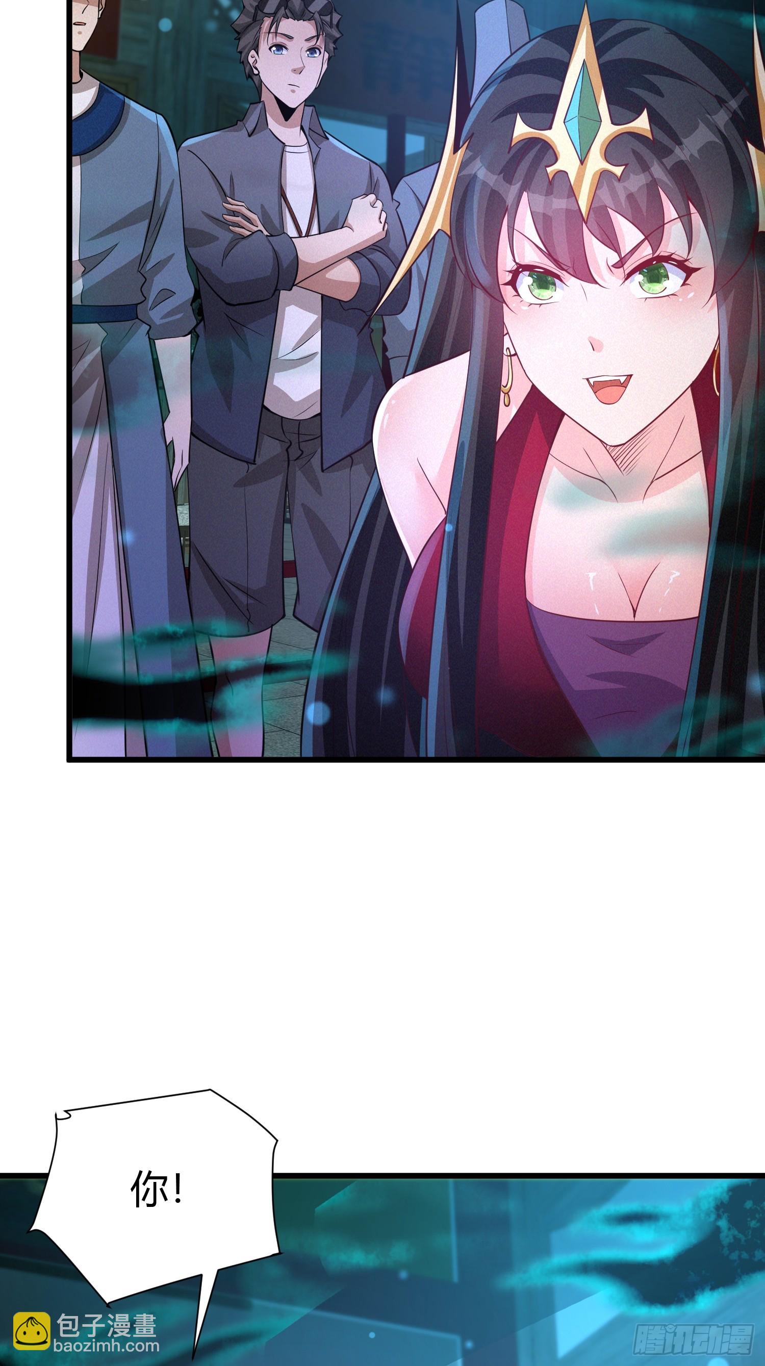 13 我带她走-第13话