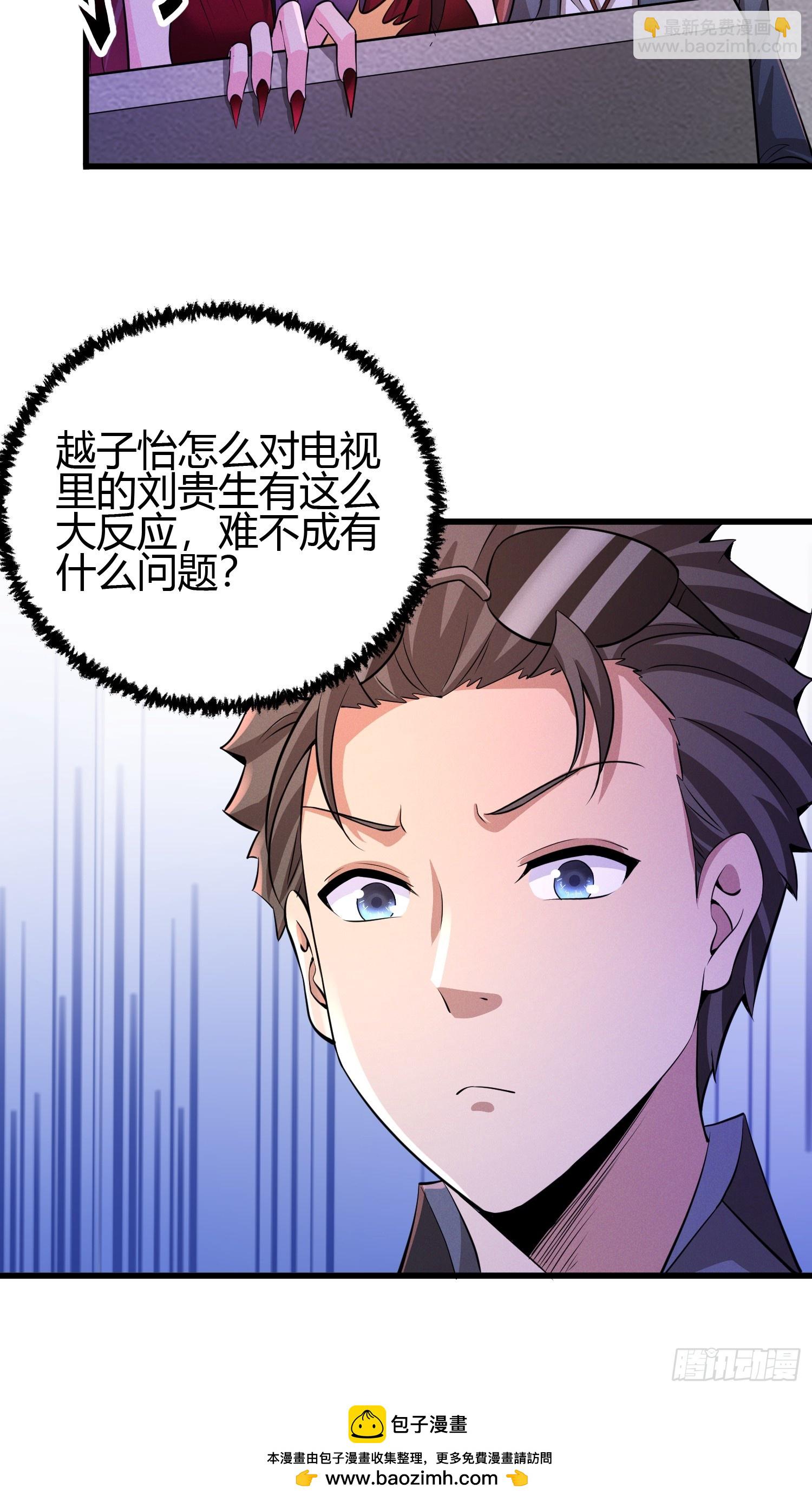 13 我带她走-第13话