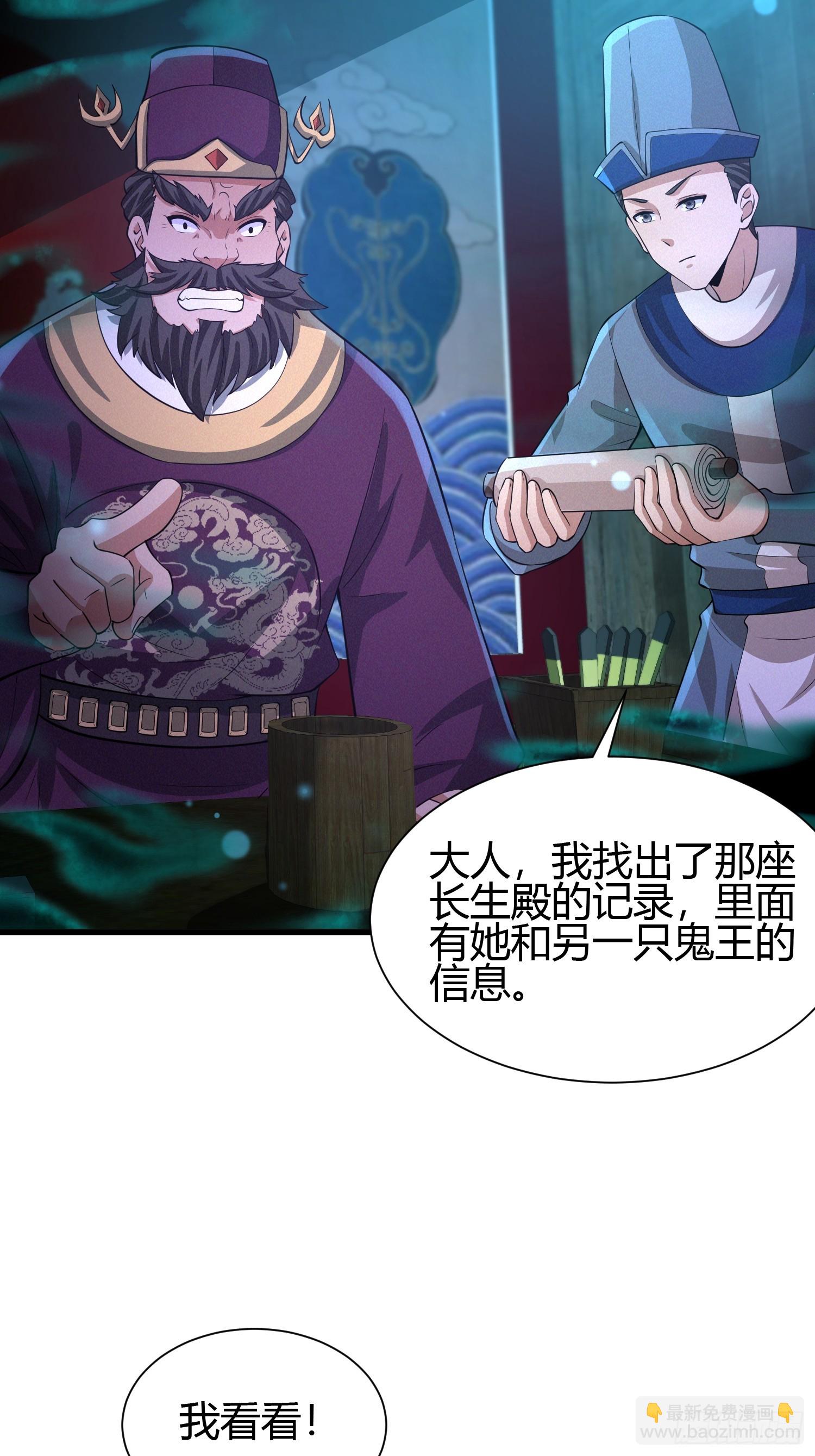 13 我带她走-第13话