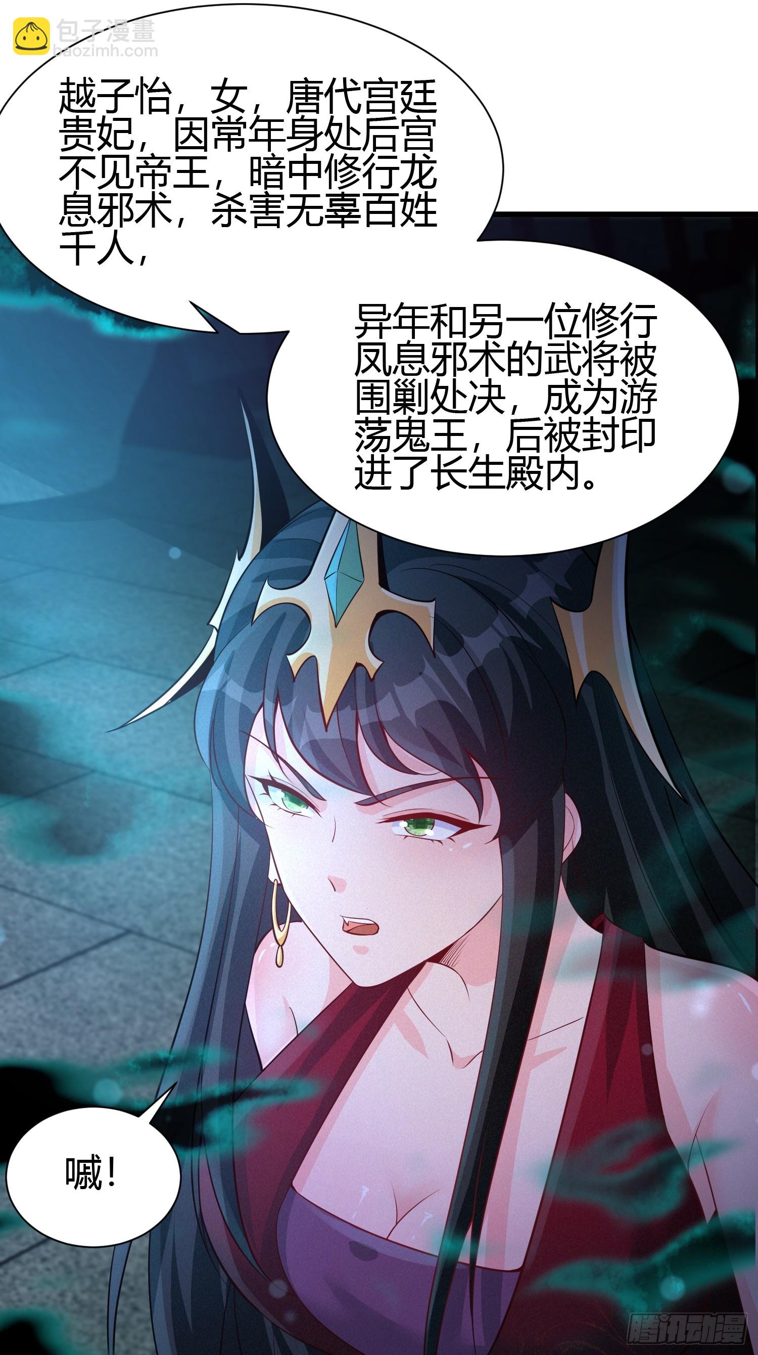 13 我带她走-第13话