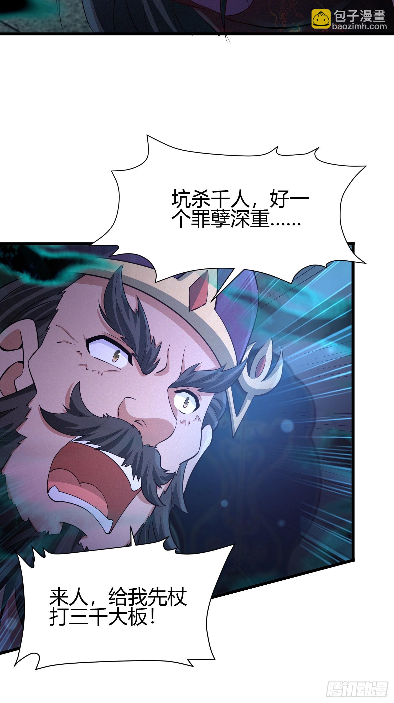 13 我带她走-第13话