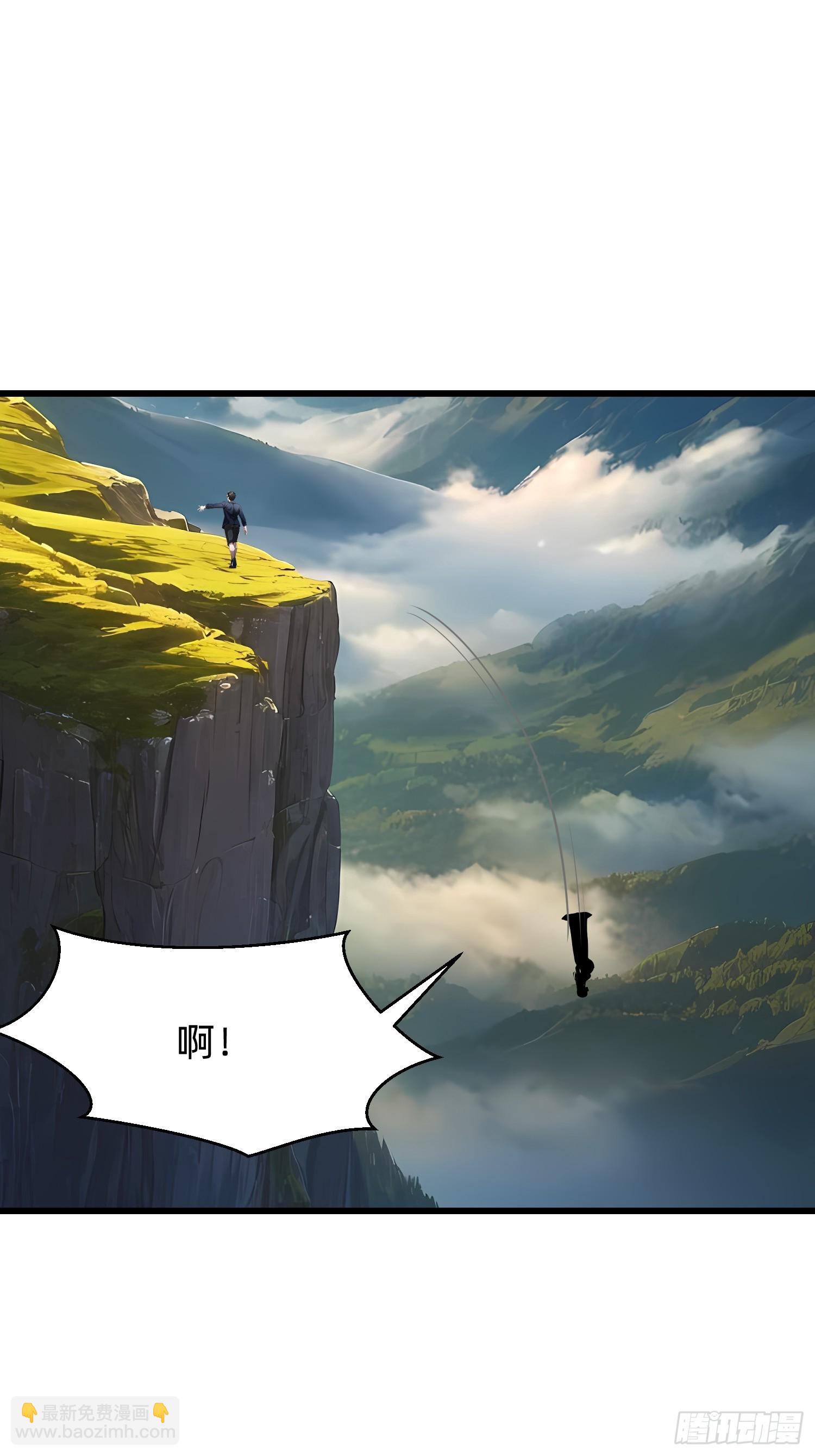 我在異族開後宮 - 130 我寧可去死 - 3