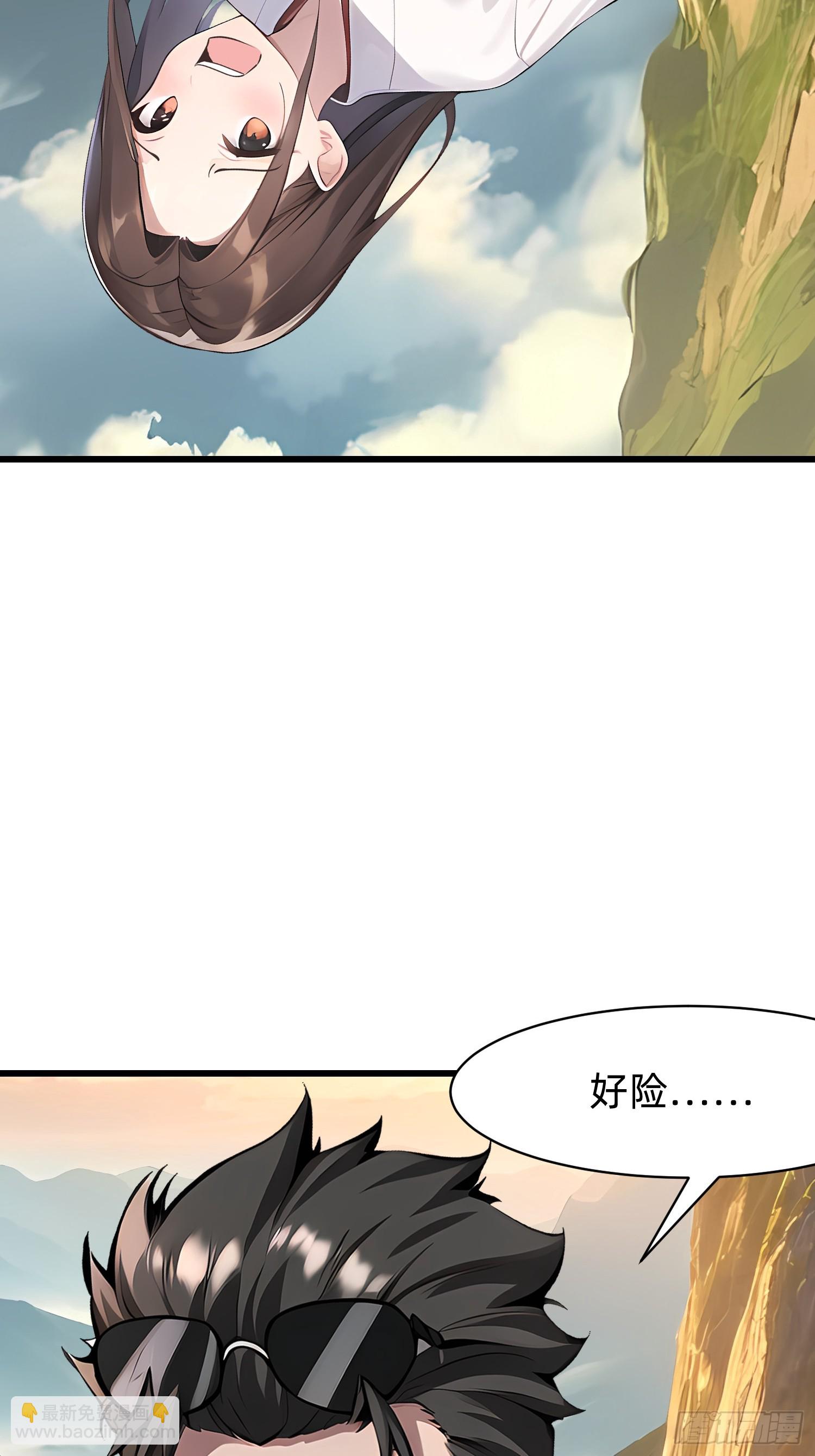 我在異族開後宮 - 130 我寧可去死 - 1