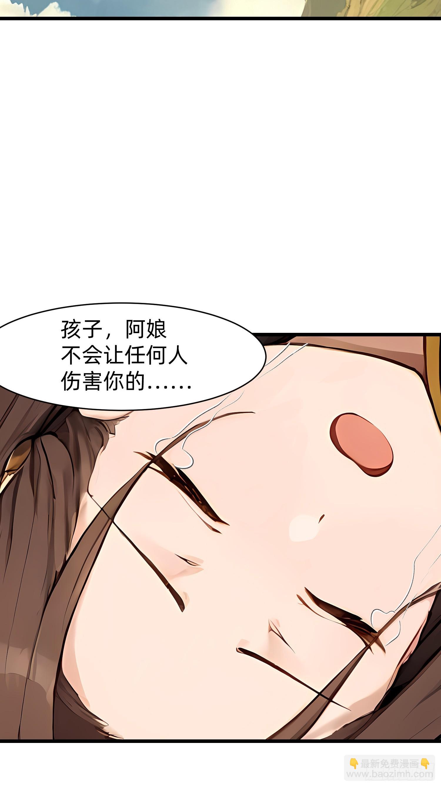 我在異族開後宮 - 130 我寧可去死 - 7