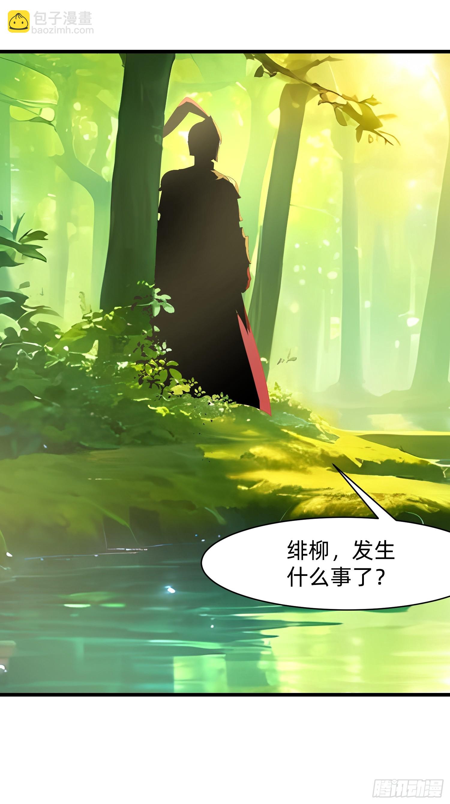 我在異族開後宮 - 130 我寧可去死 - 6