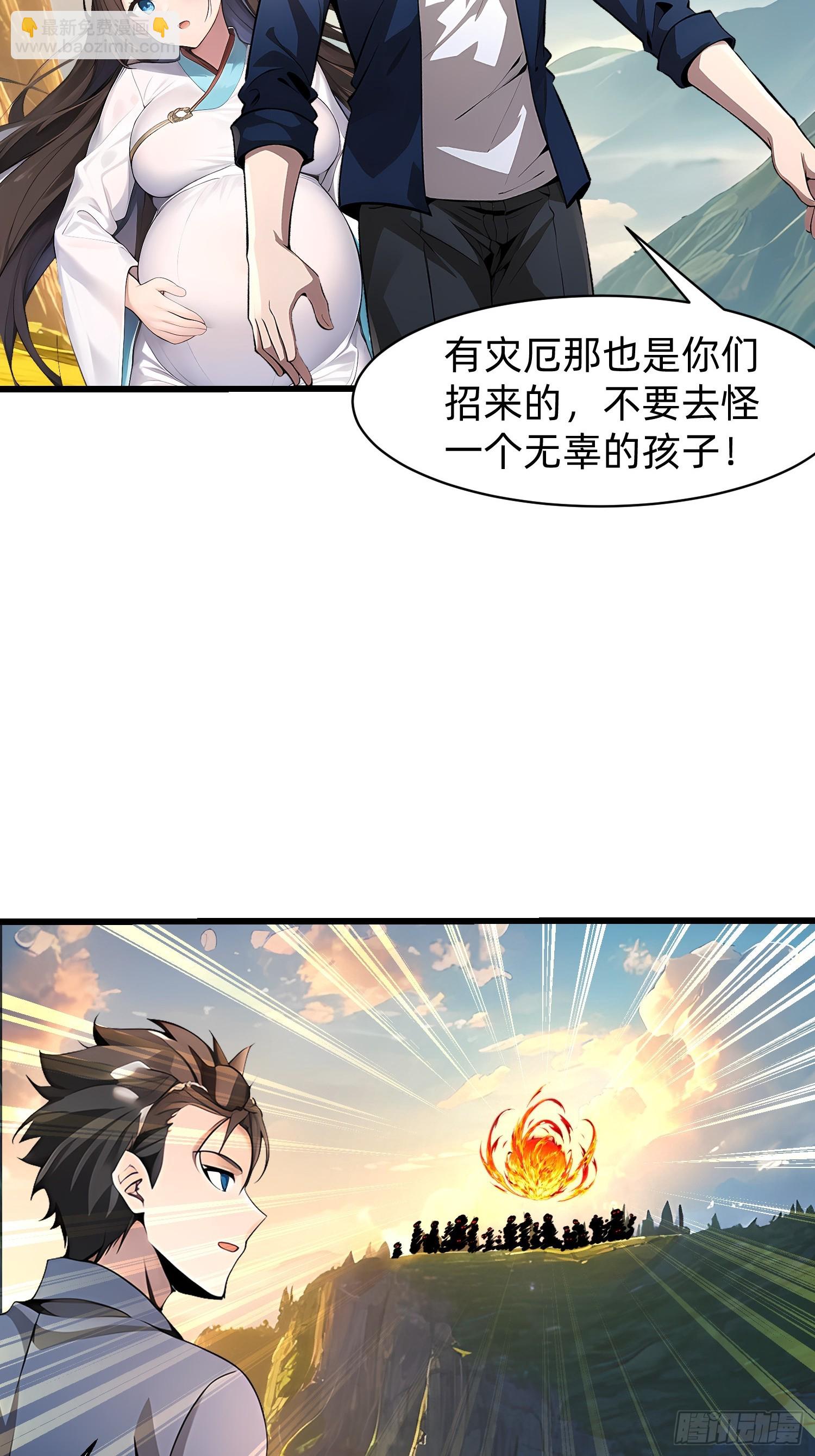 我在異族開後宮 - 130 我寧可去死 - 7