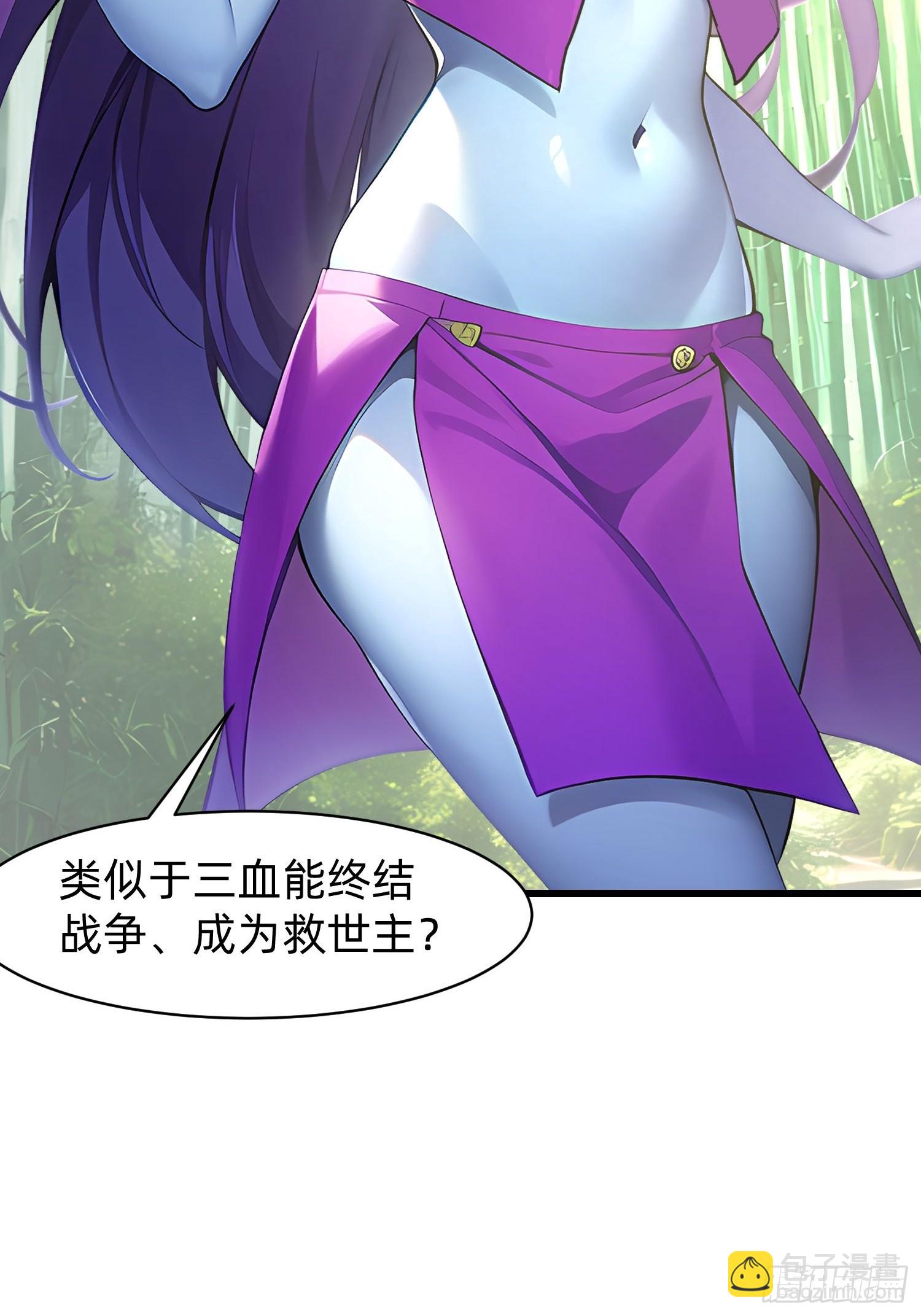 132 再见铭月-第133话