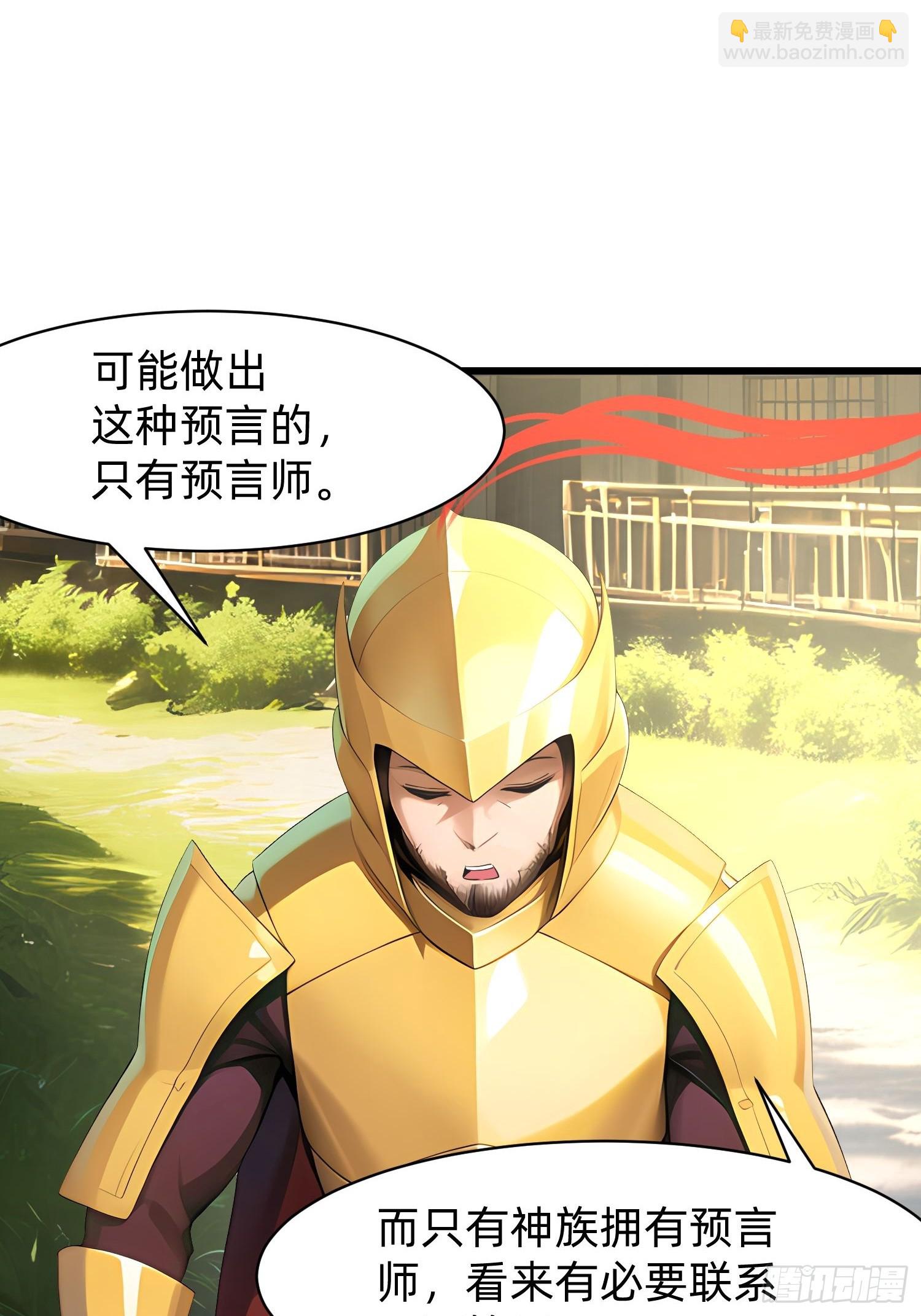 132 再见铭月-第133话