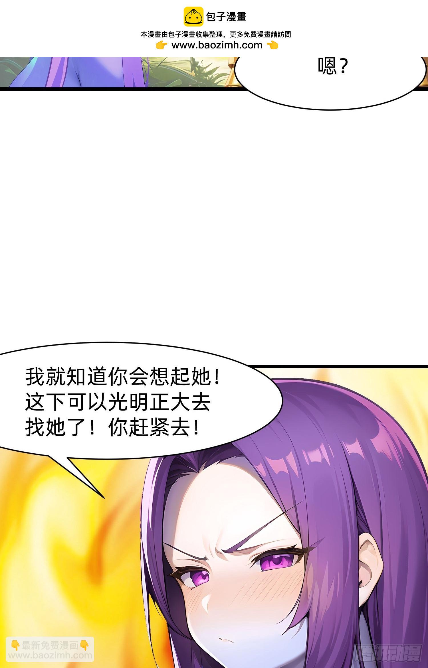 132 再见铭月-第133话