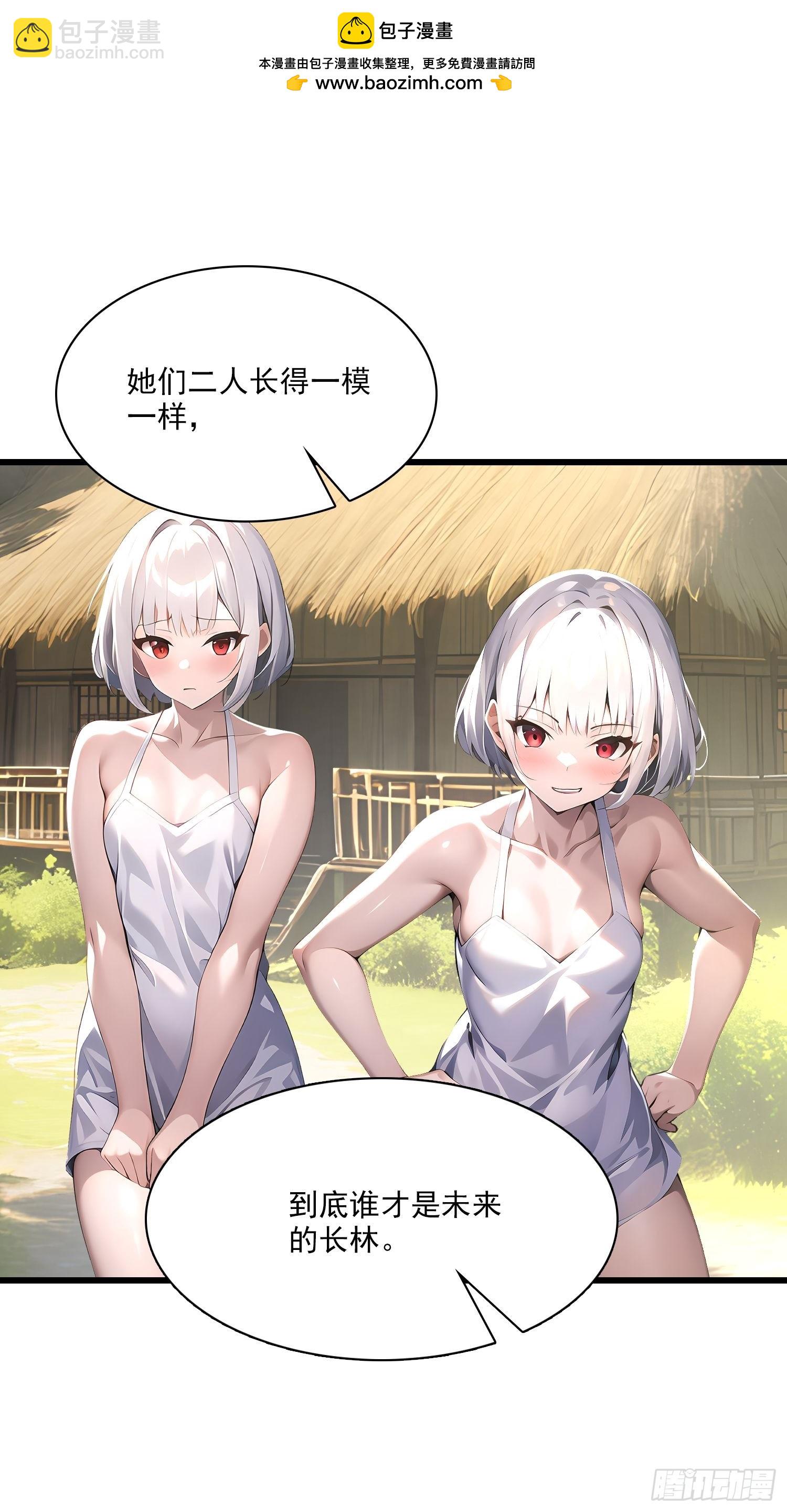 132 再见铭月-第133话