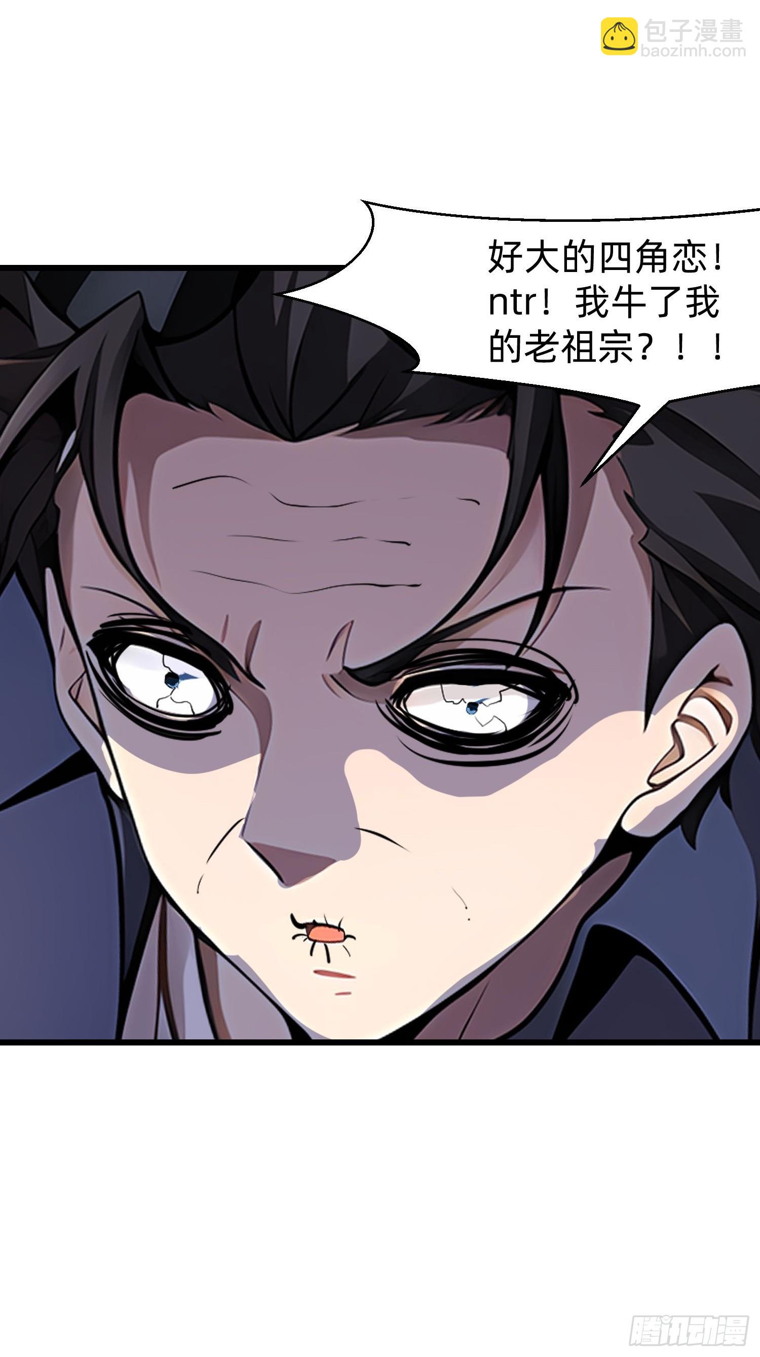 132 再见铭月-第133话