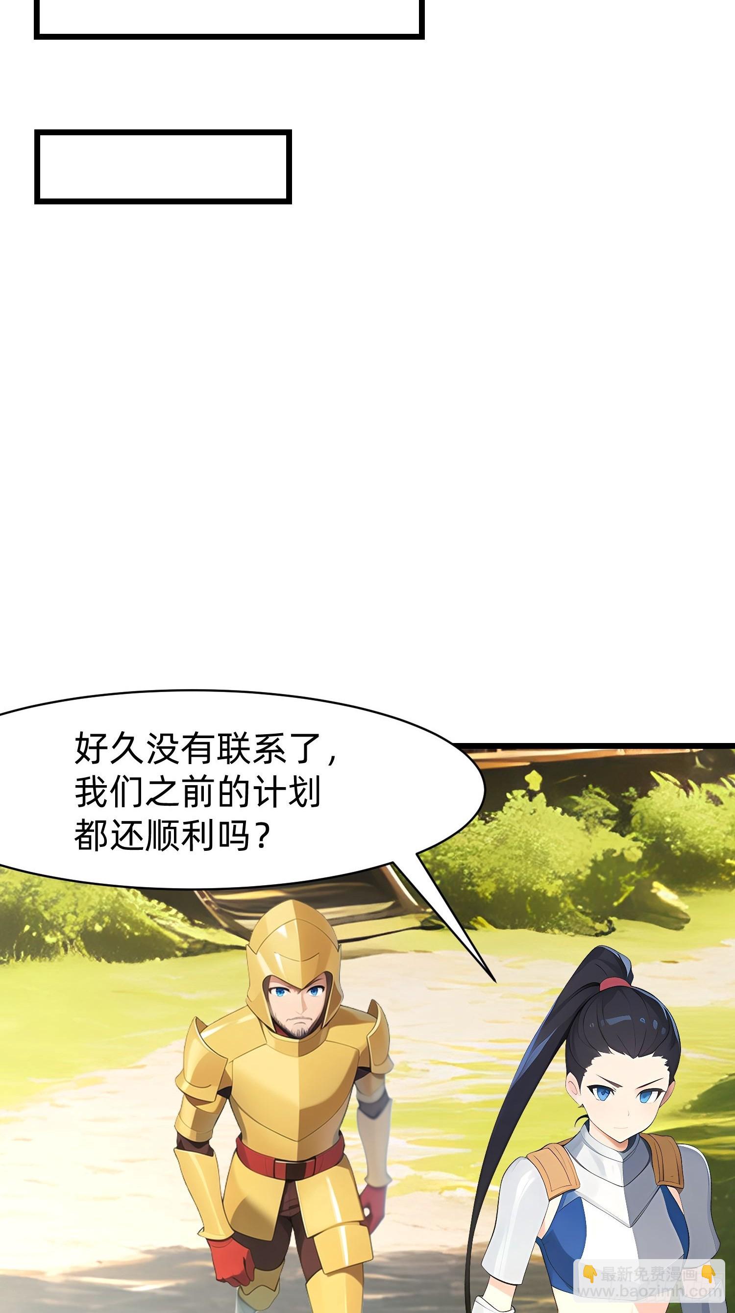 132 再见铭月-第133话