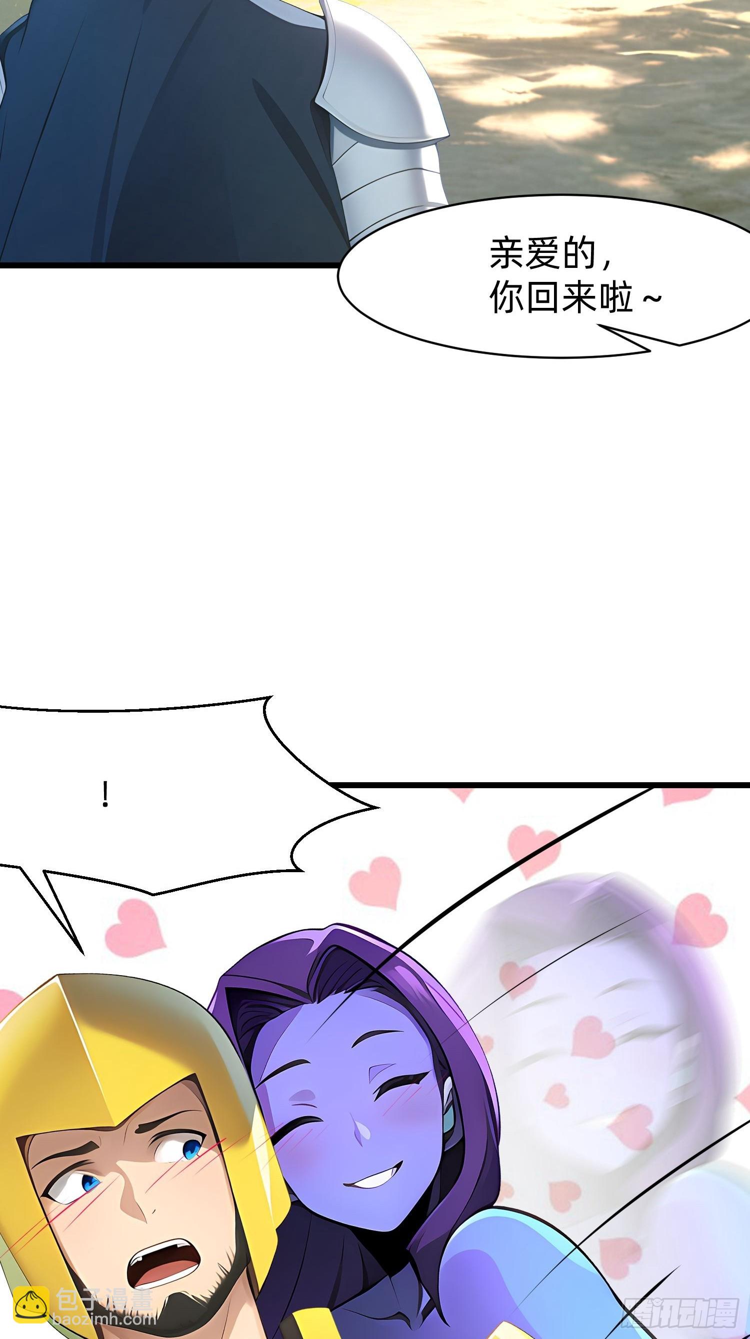 132 再见铭月-第133话