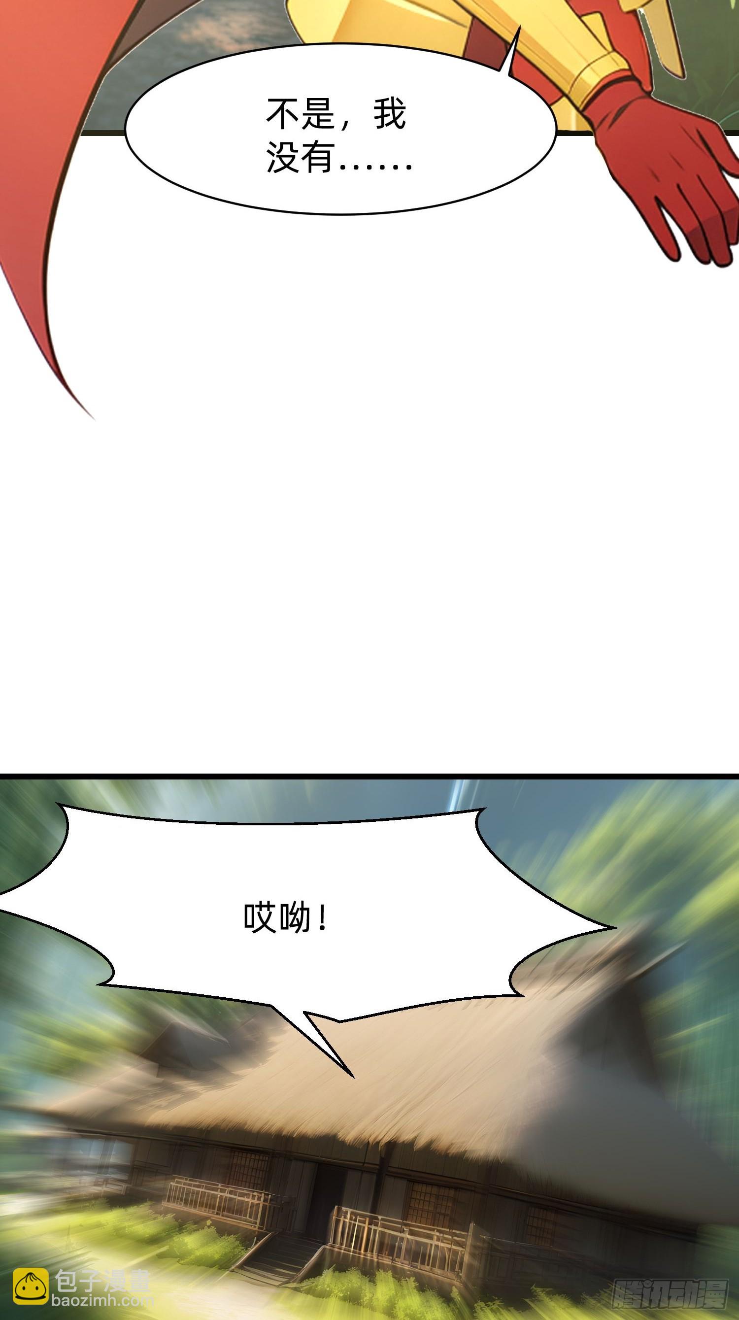 132 再见铭月-第133话