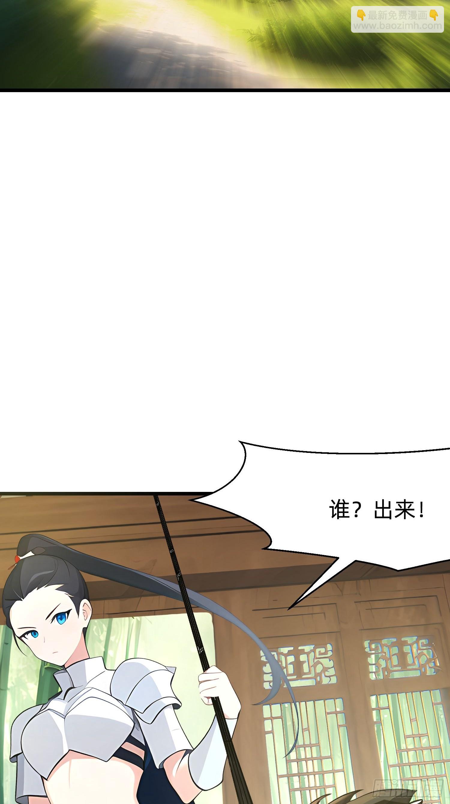 132 再见铭月-第133话