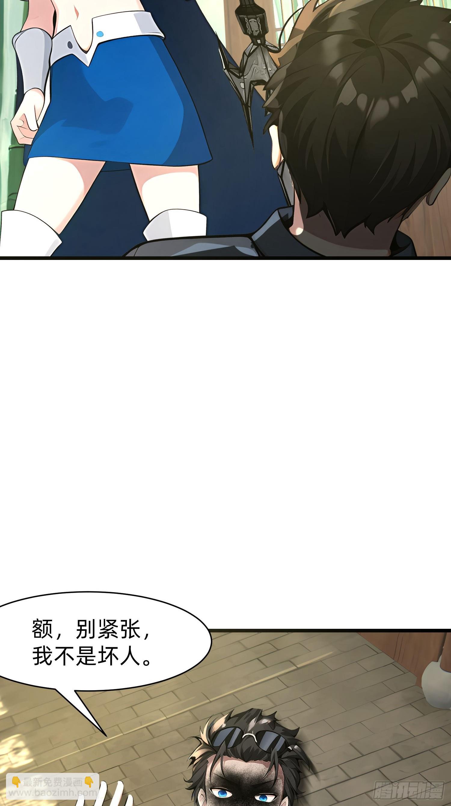 132 再见铭月-第133话