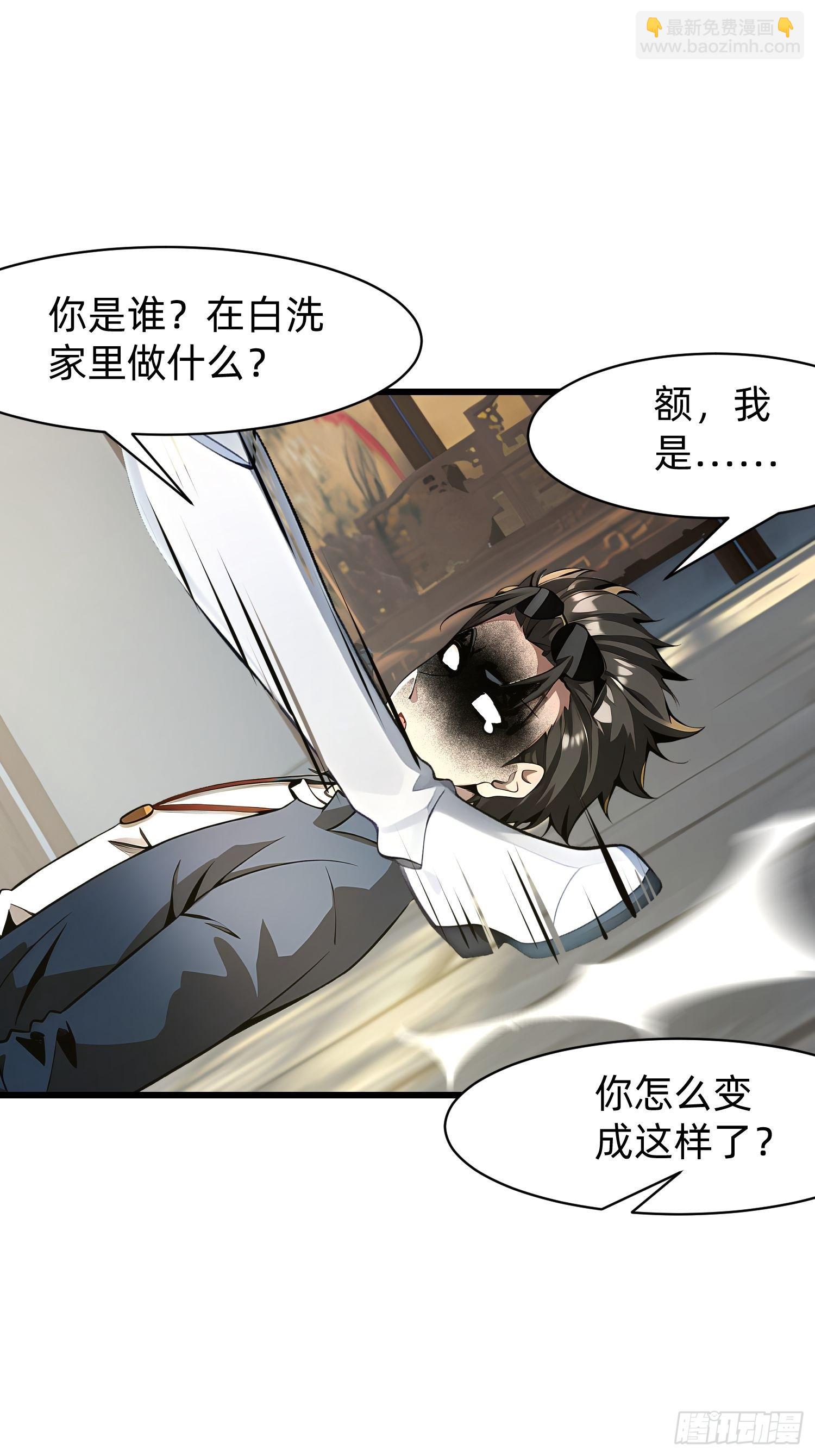 132 再见铭月-第133话