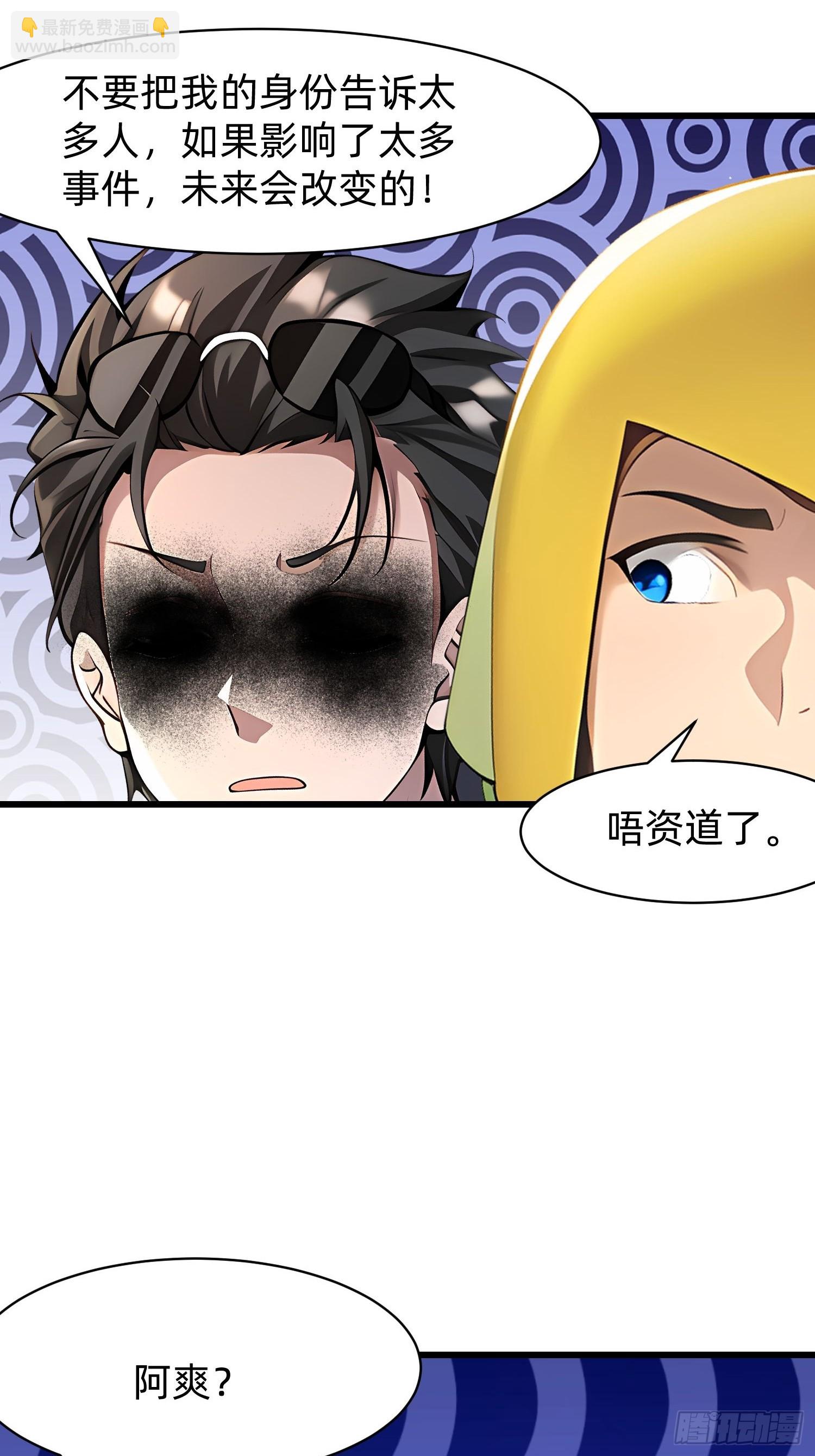 132 再见铭月-第133话