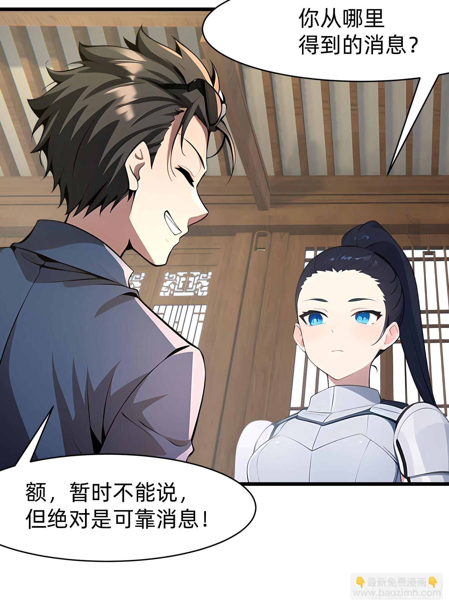 132 再见铭月-第133话