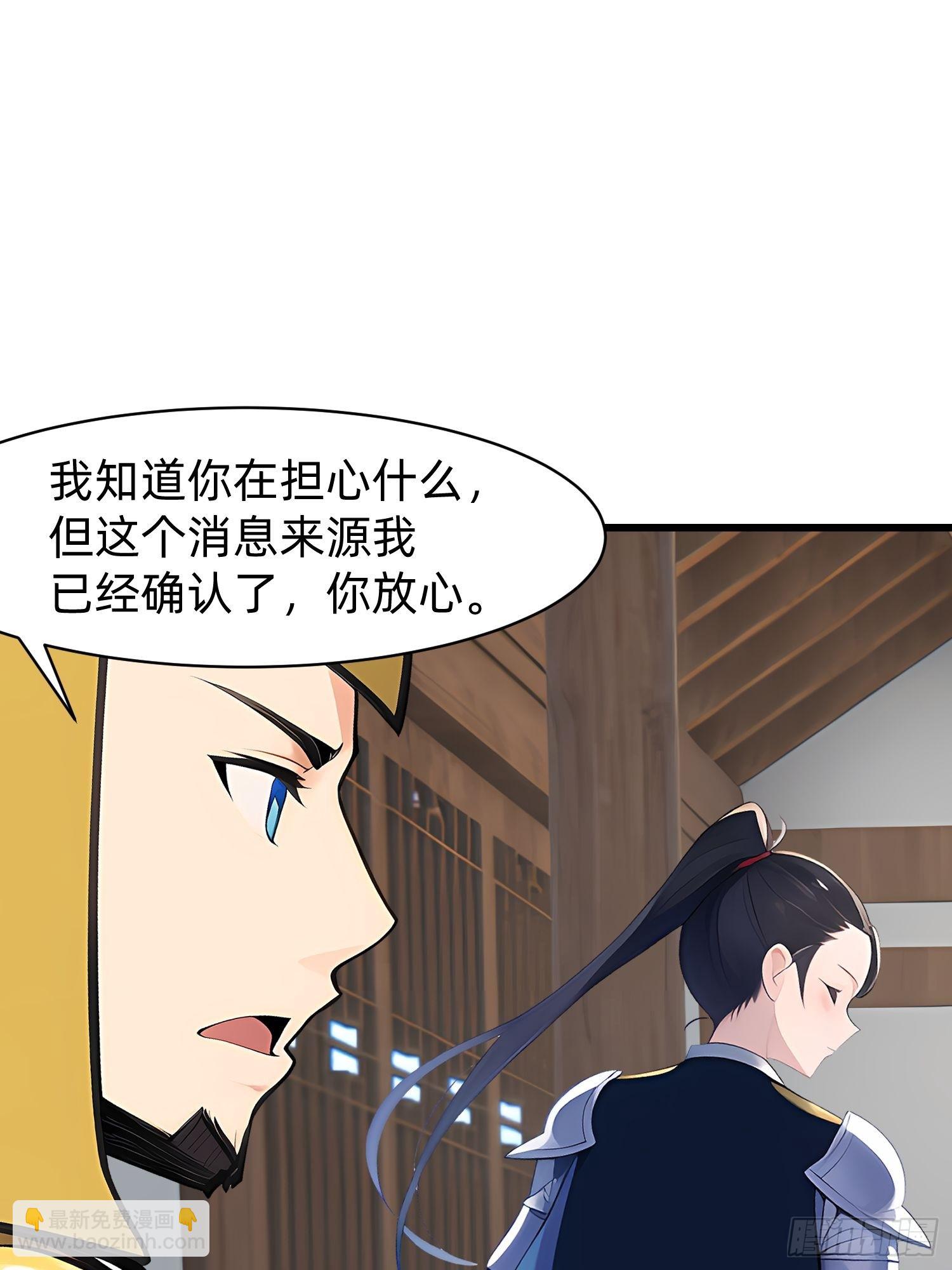 132 再见铭月-第133话