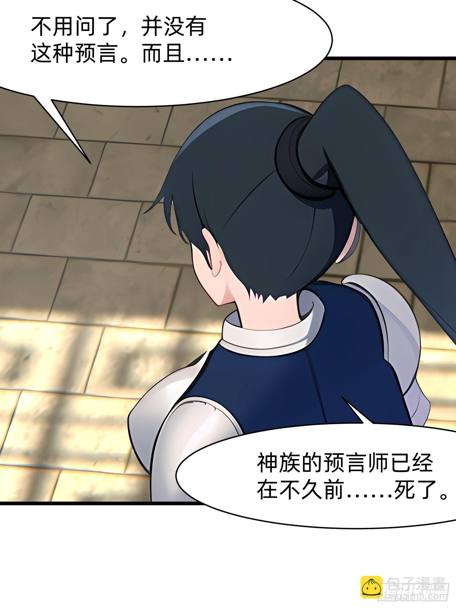 132 再见铭月-第133话