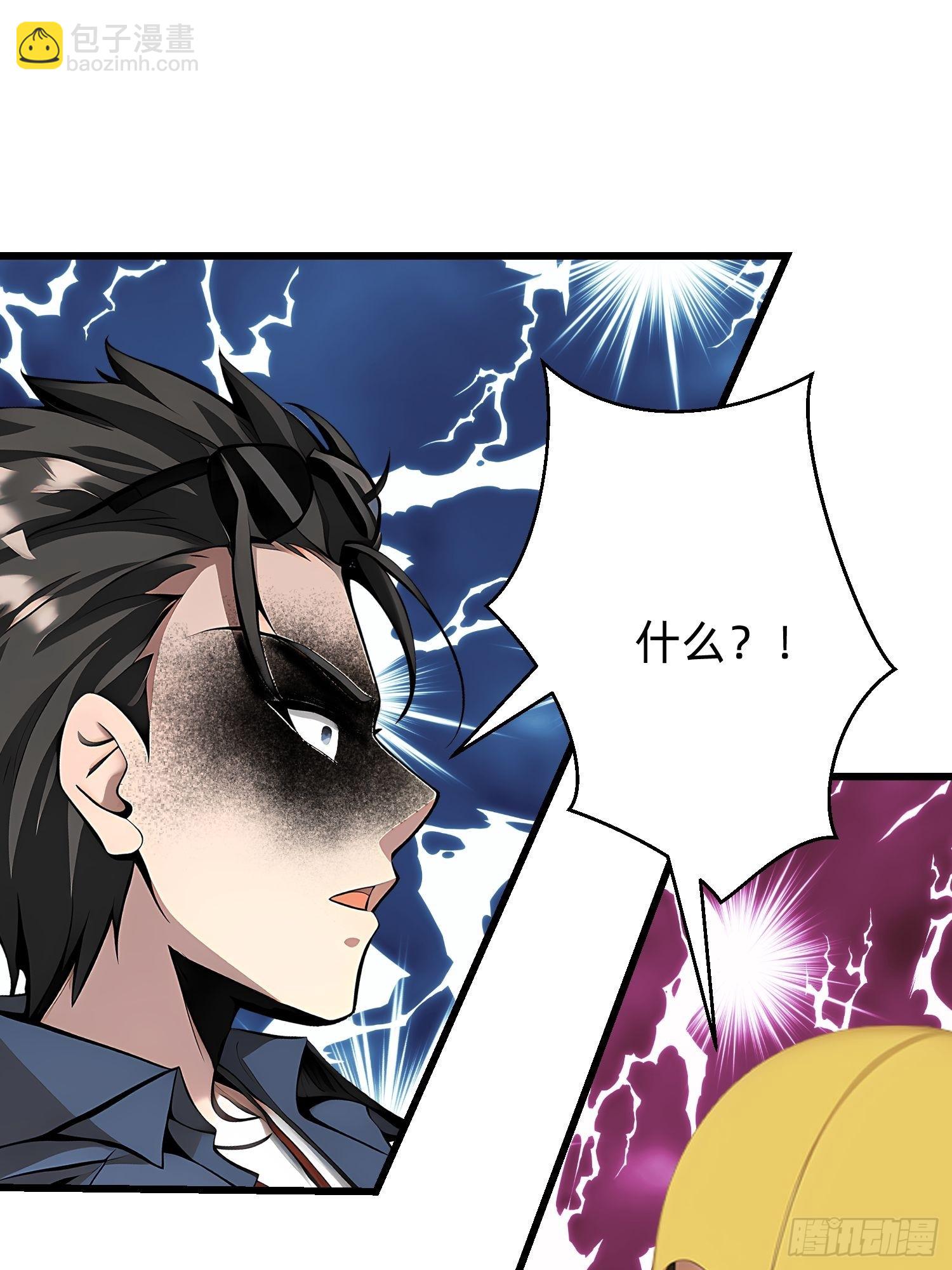 132 再见铭月-第133话