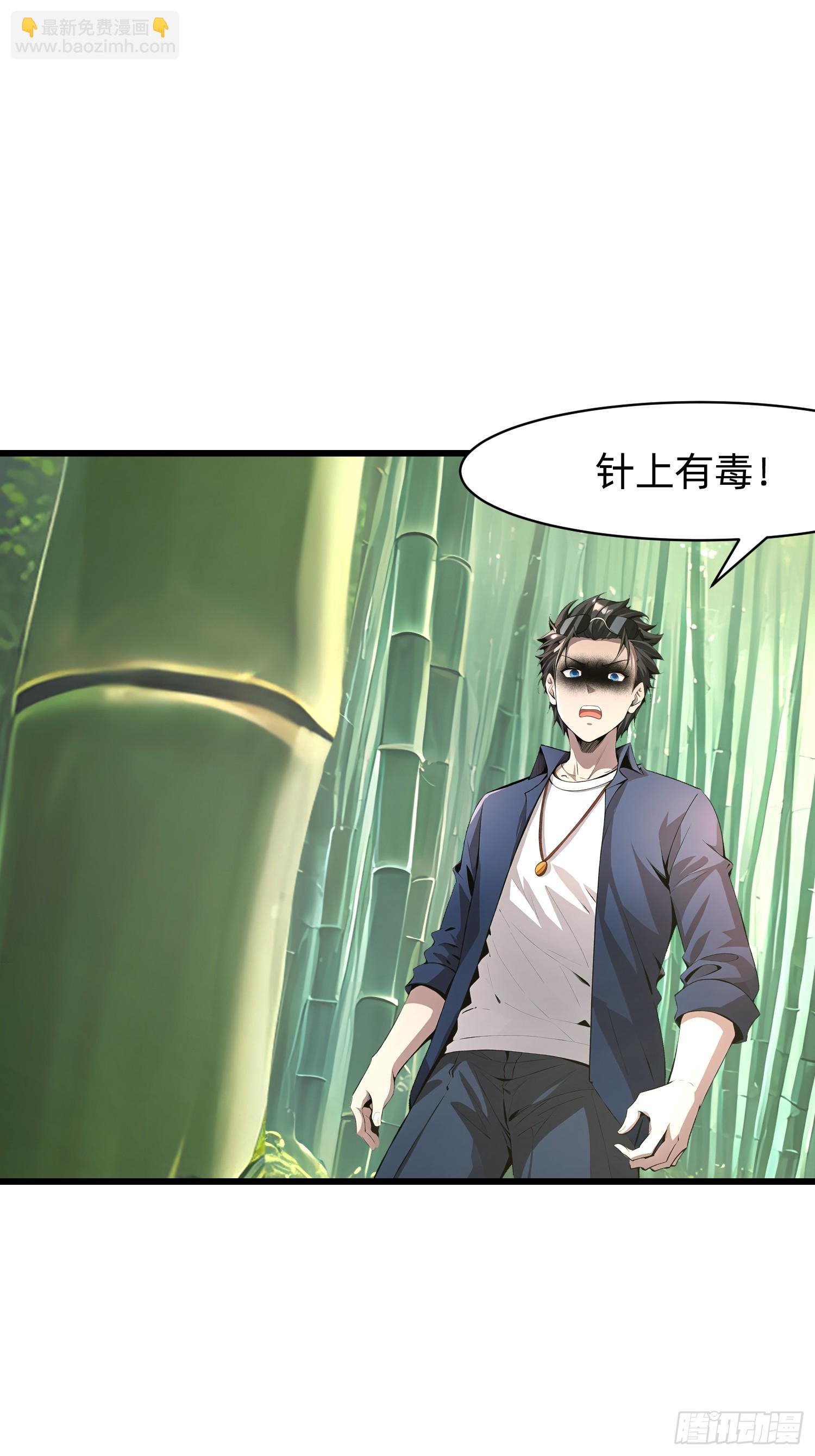 134 我负责抢-第135话