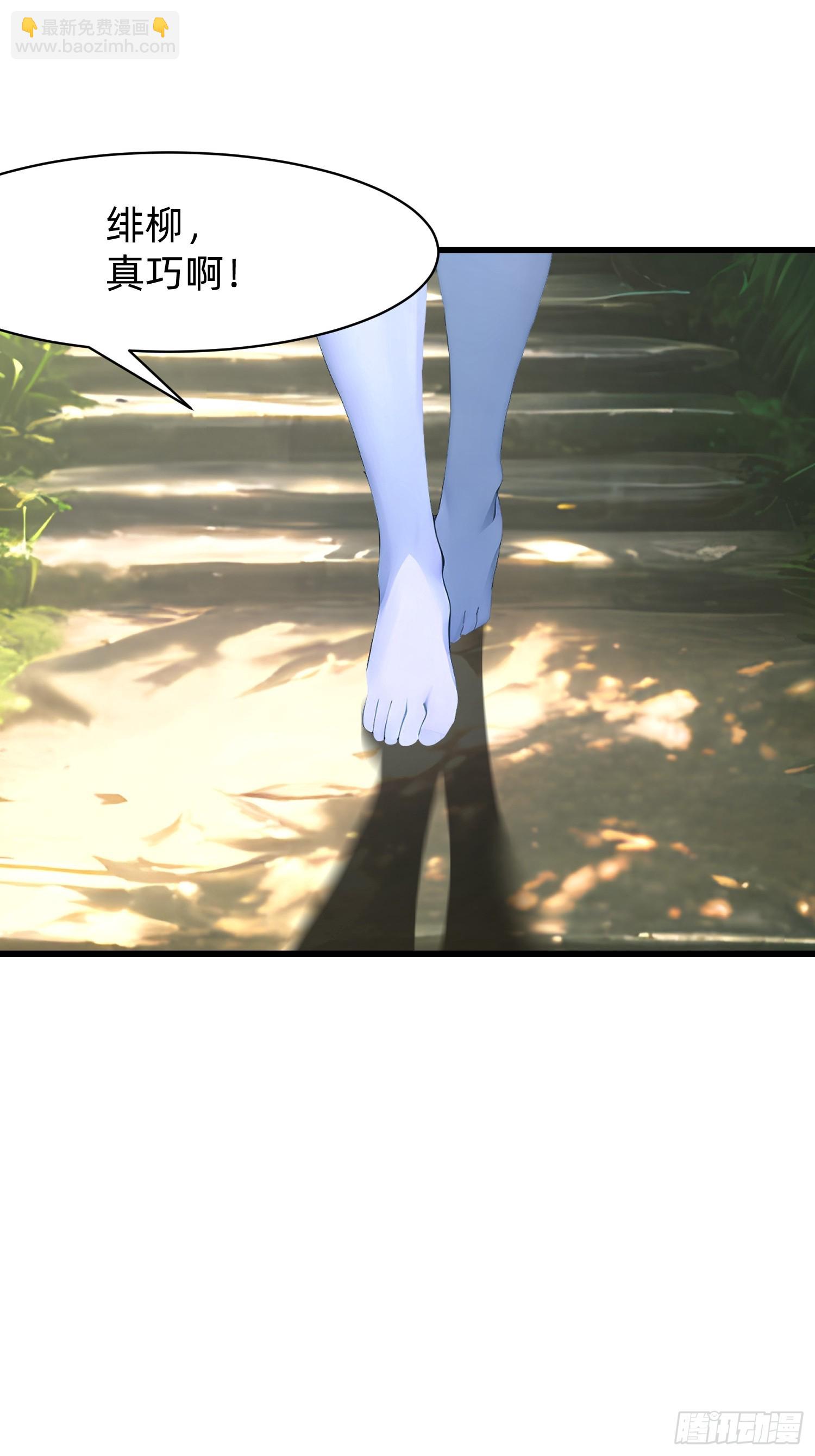 134 我负责抢-第135话