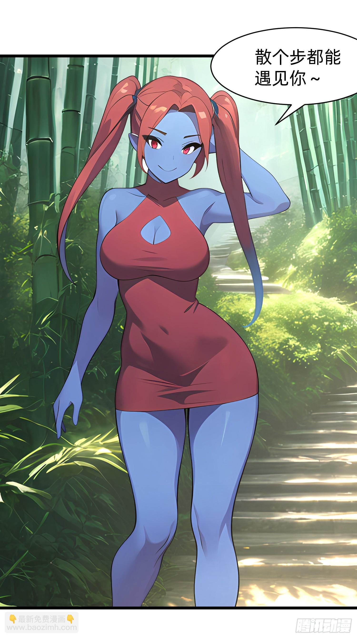 134 我负责抢-第135话