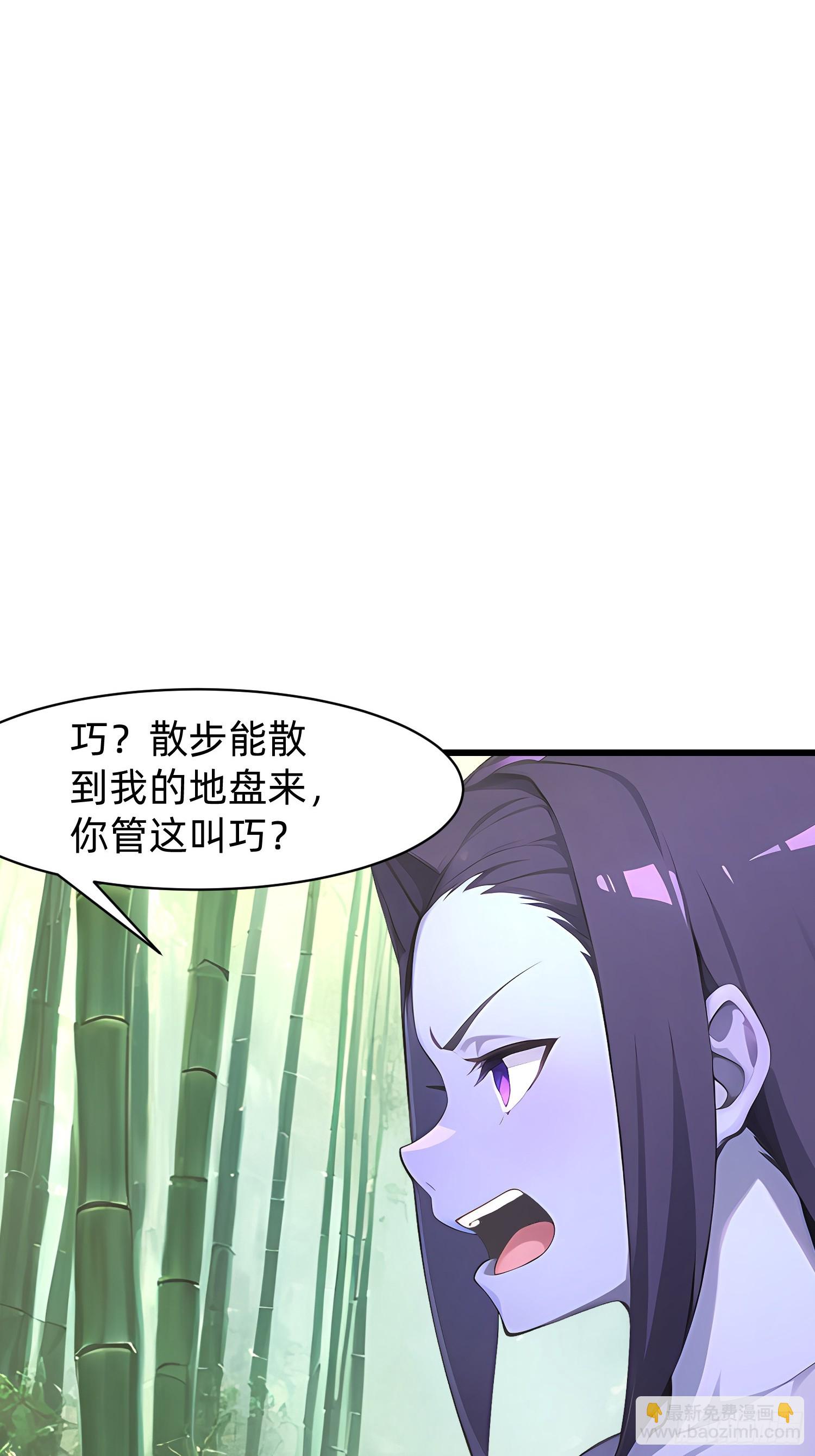 134 我负责抢-第135话