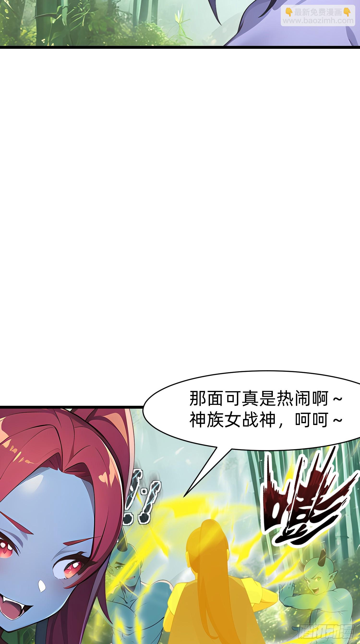 134 我负责抢-第135话