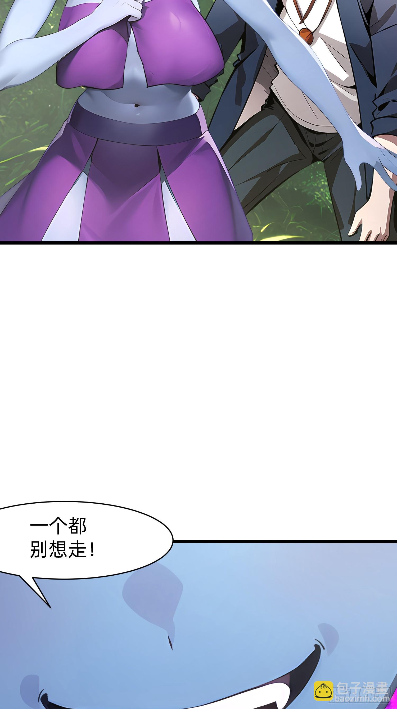 134 我负责抢-第135话