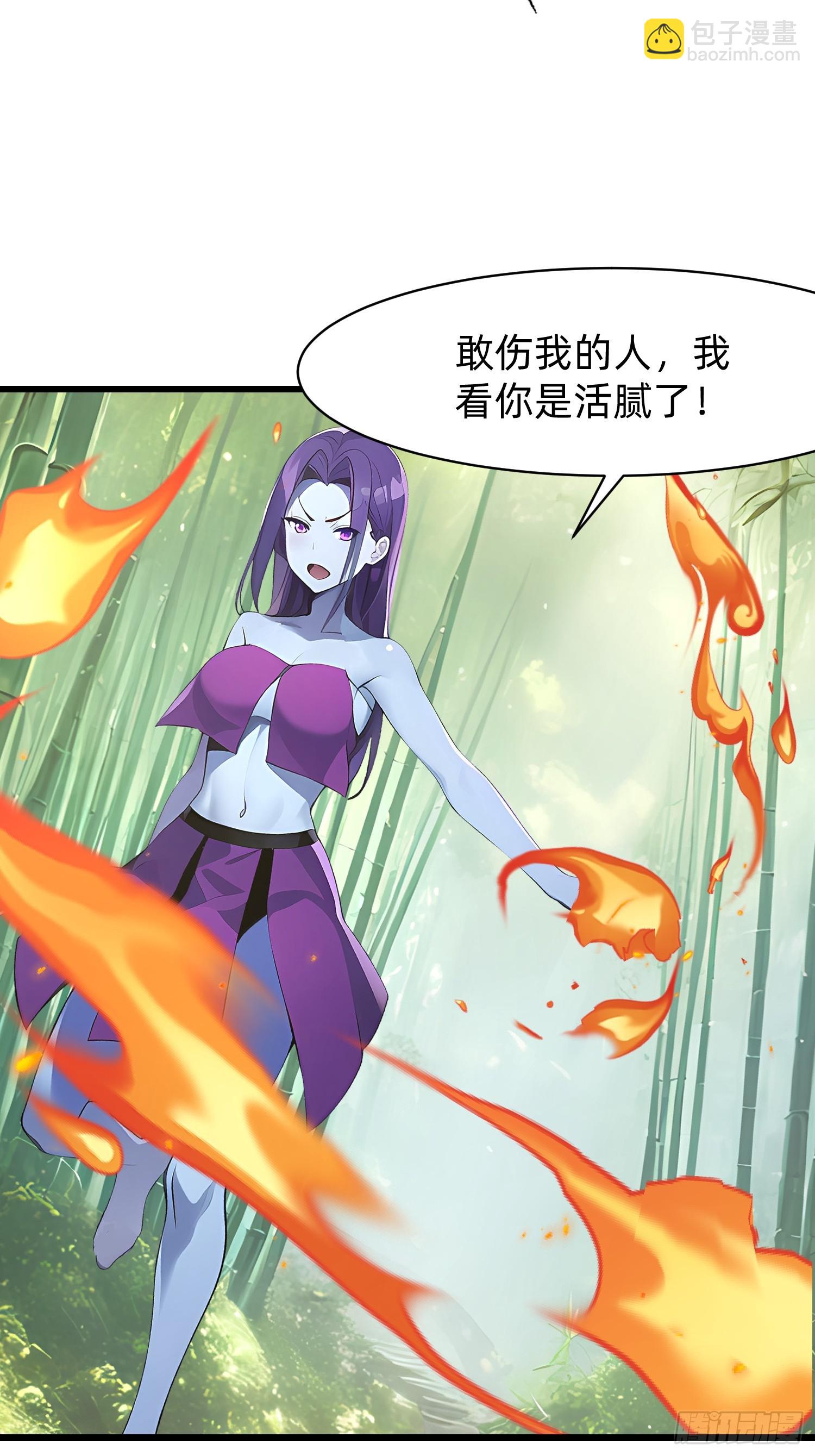 134 我负责抢-第135话