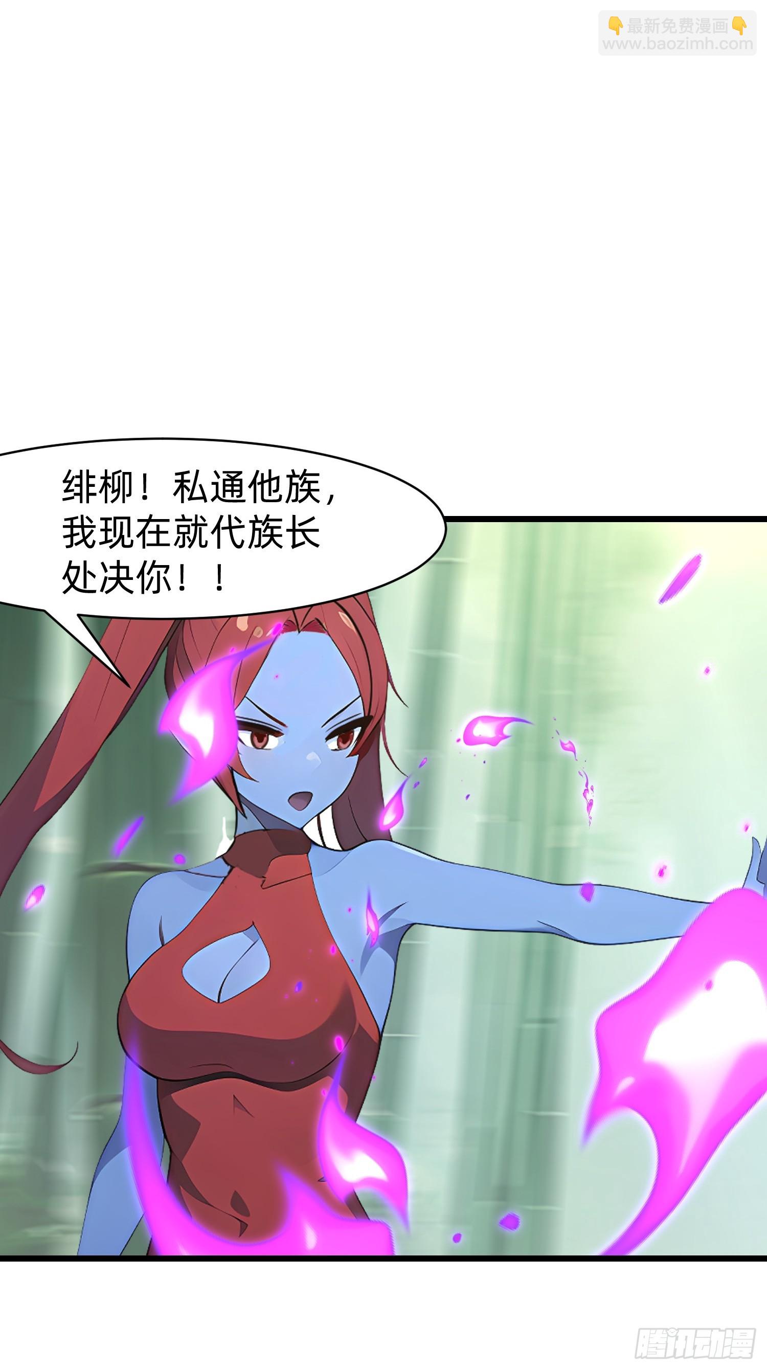 134 我负责抢-第135话