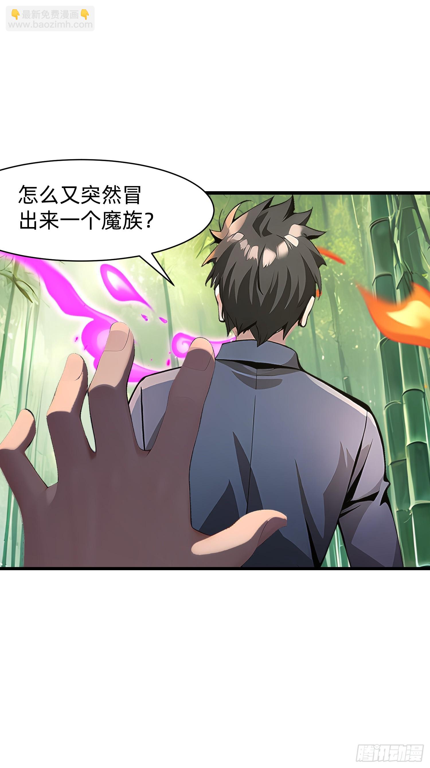 134 我负责抢-第135话