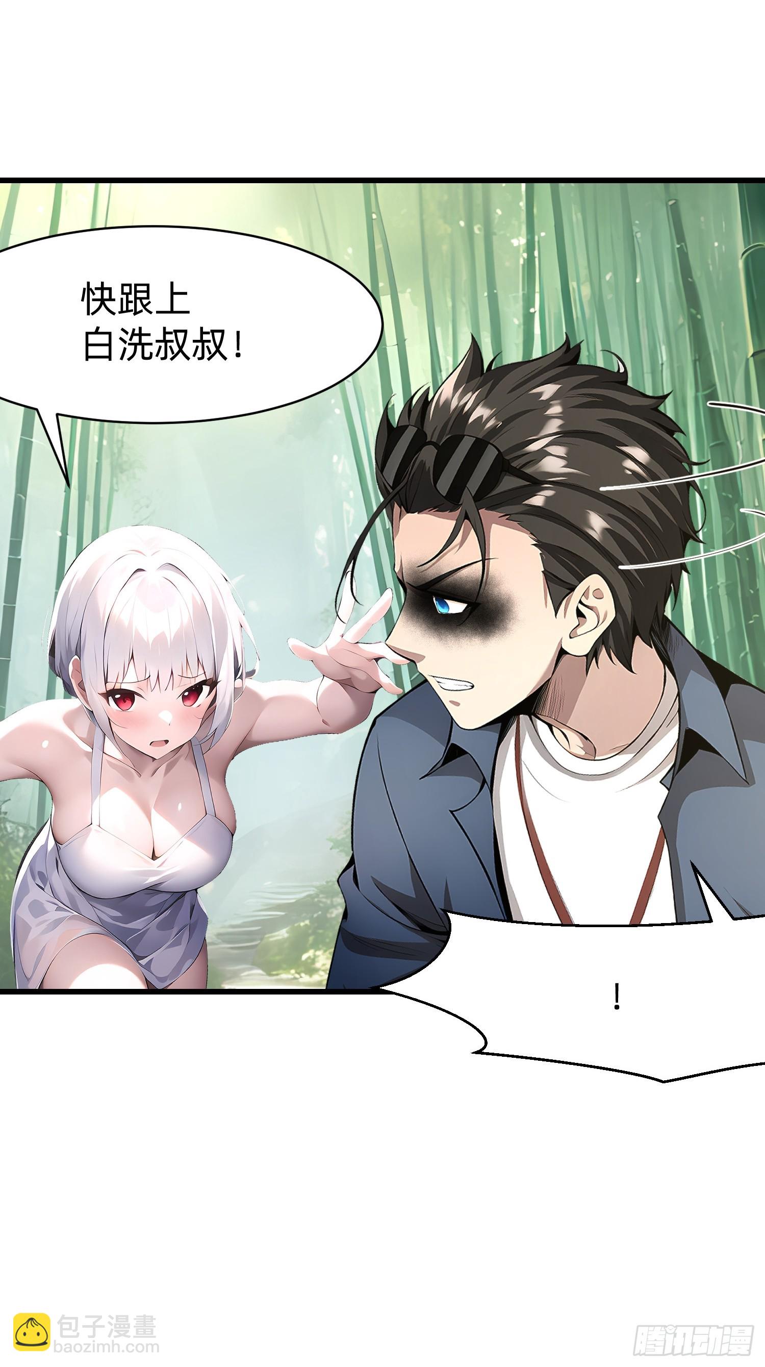 134 我负责抢-第135话