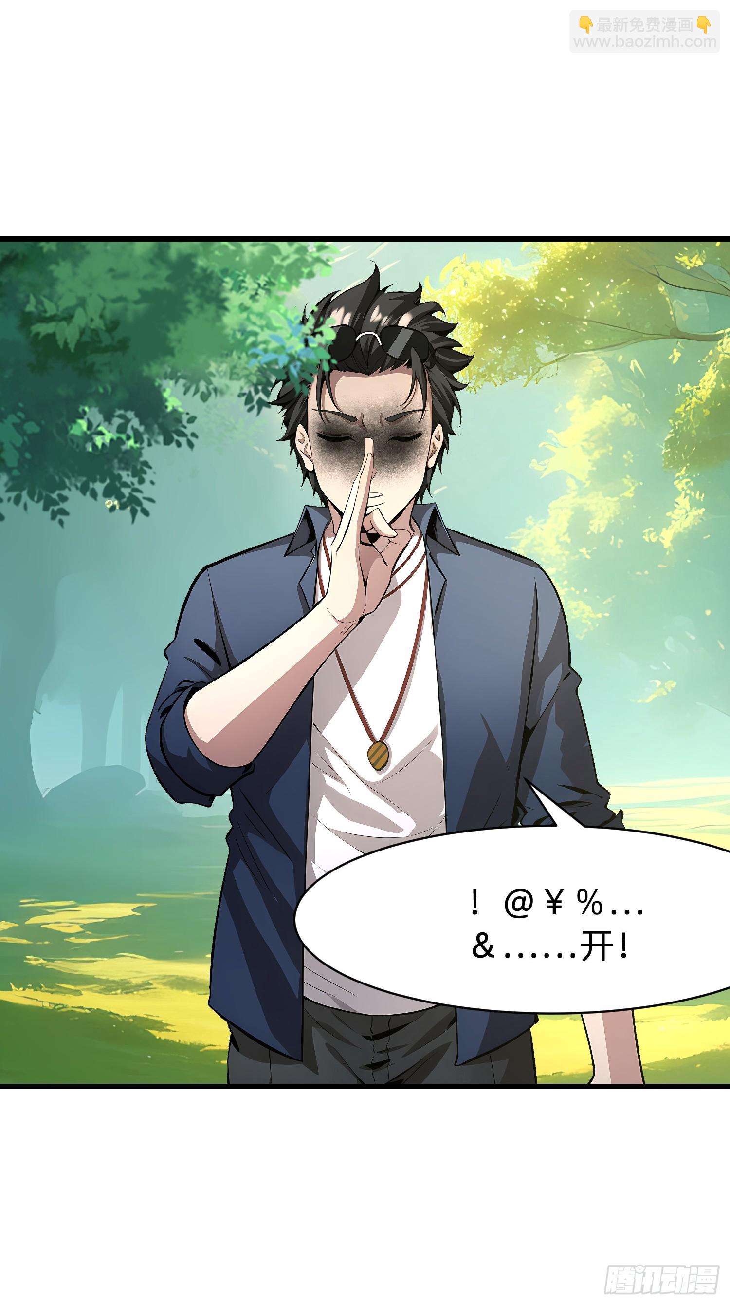 134 我负责抢-第135话