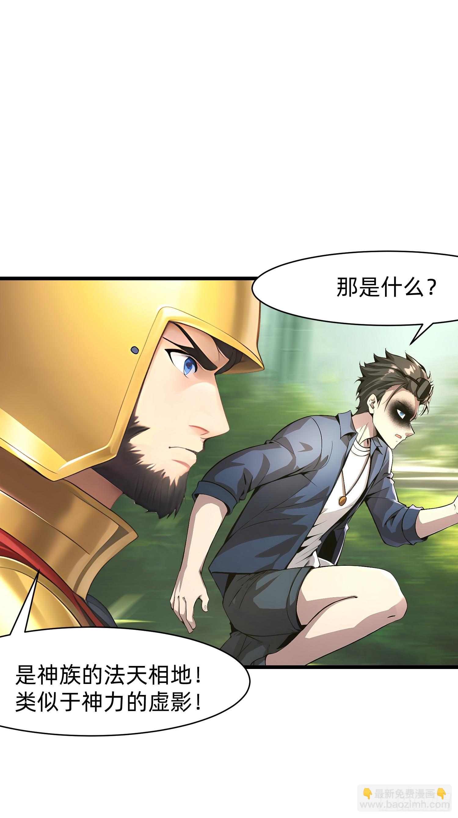 134 我负责抢-第135话