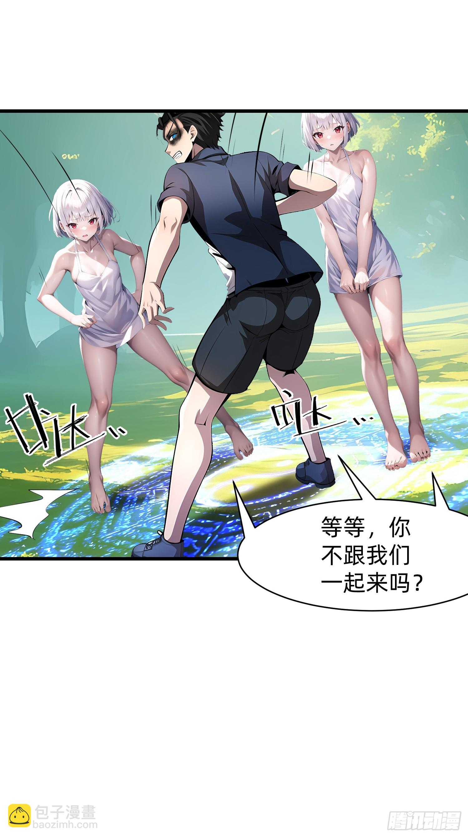 134 我负责抢-第135话