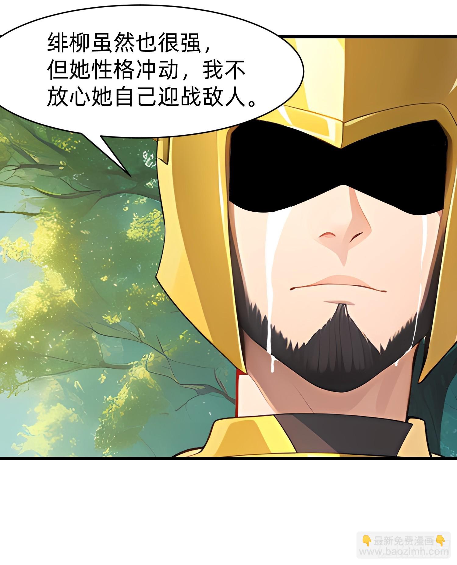 134 我负责抢-第135话