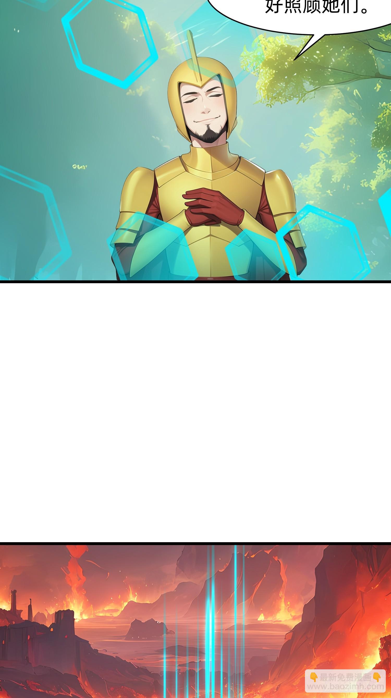 134 我负责抢-第135话