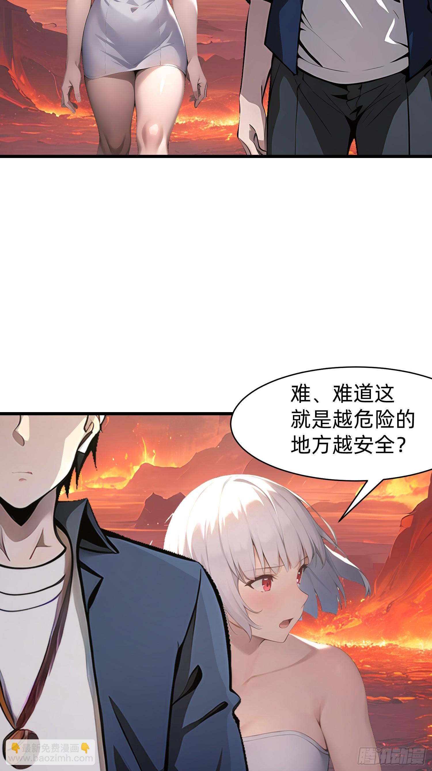 134 我负责抢-第135话