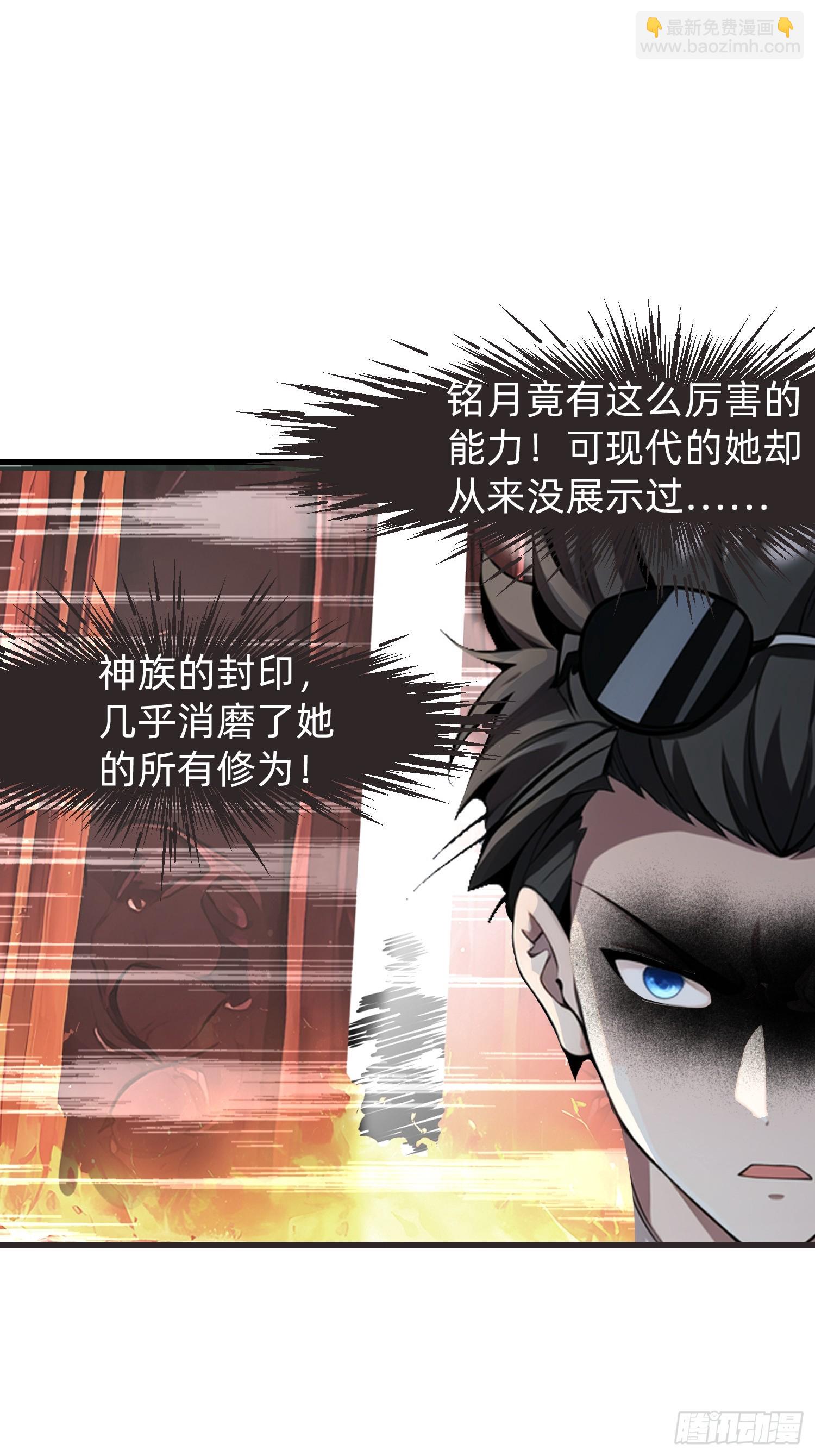 134 我负责抢-第135话