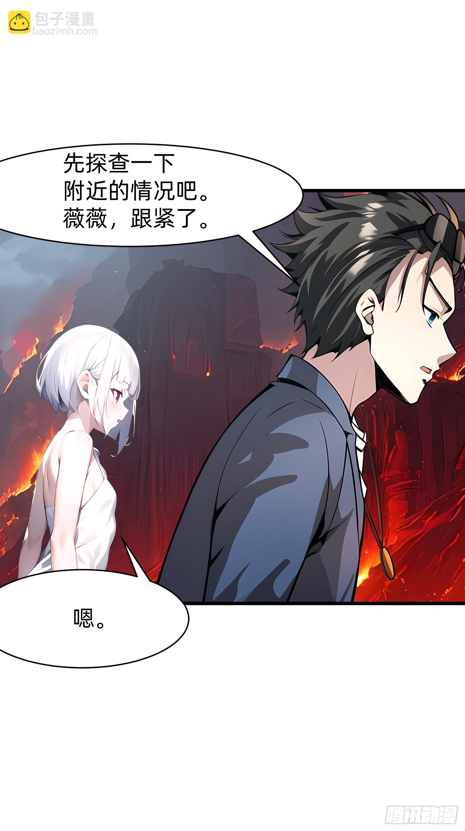 134 我负责抢-第135话